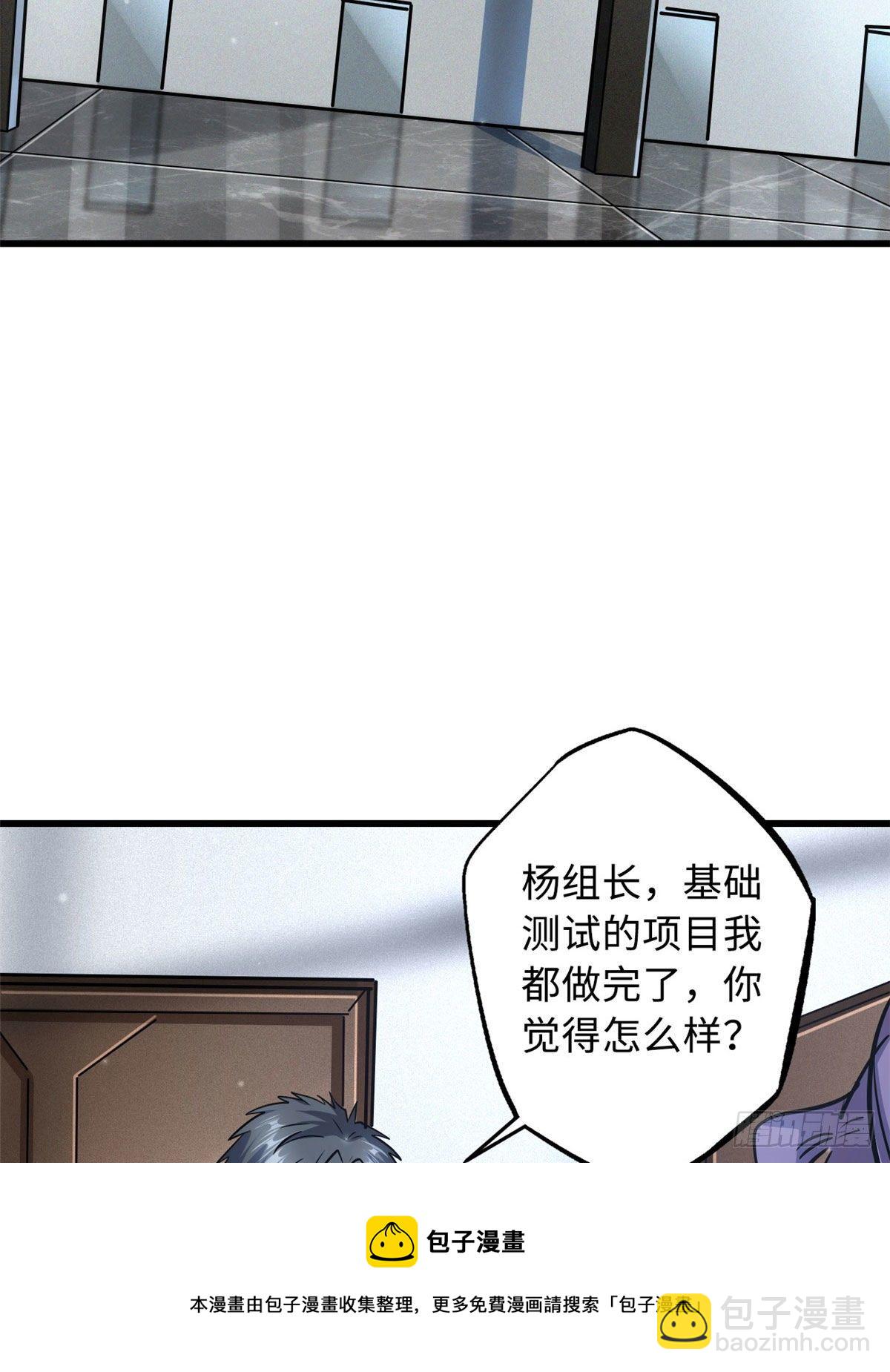 36 十秒杀64