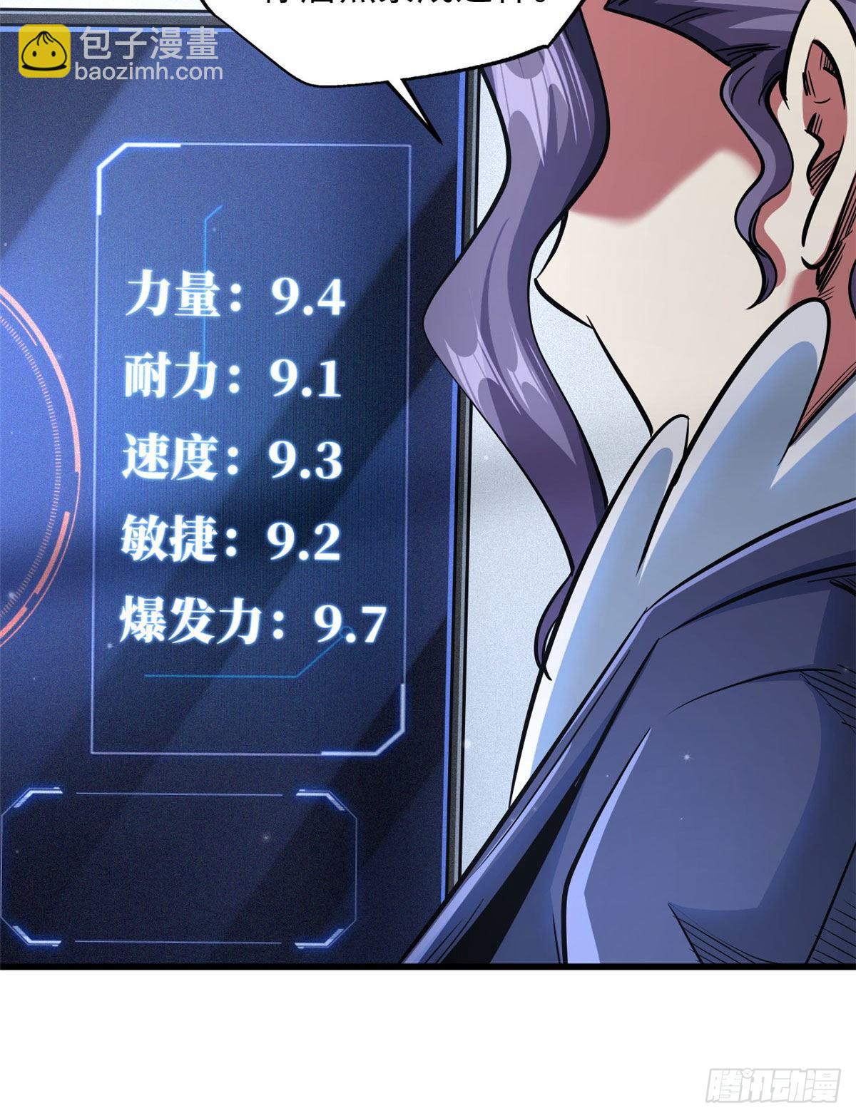 36 十秒杀66