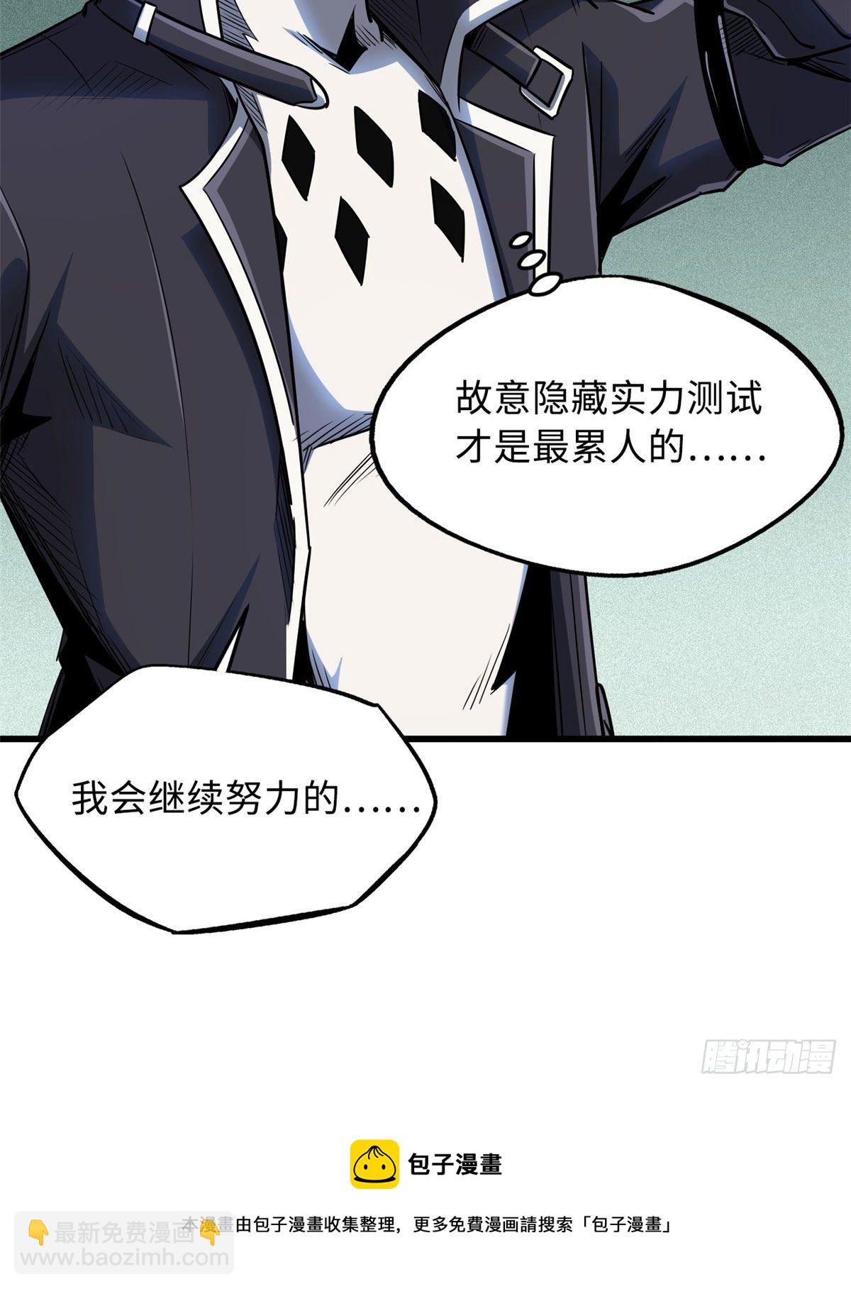 36 十秒杀68