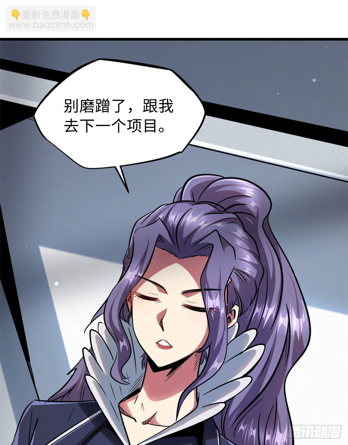 36 十秒杀69