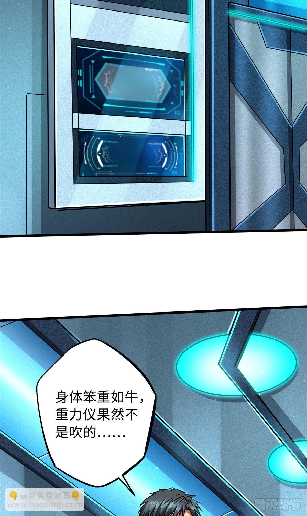 37 魔鬼特训？10
