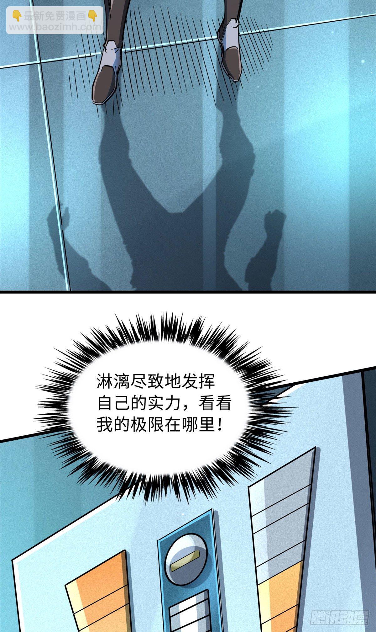 37 魔鬼特训？13