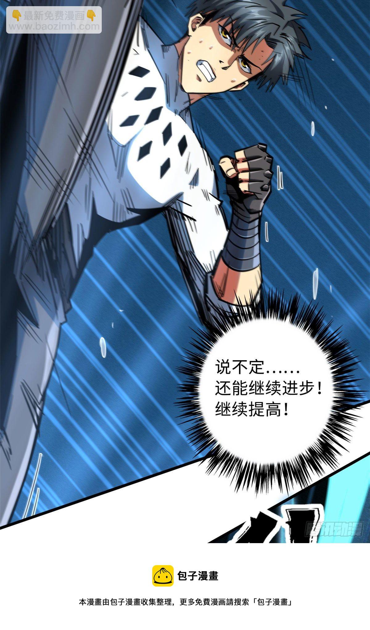 37 魔鬼特训？16