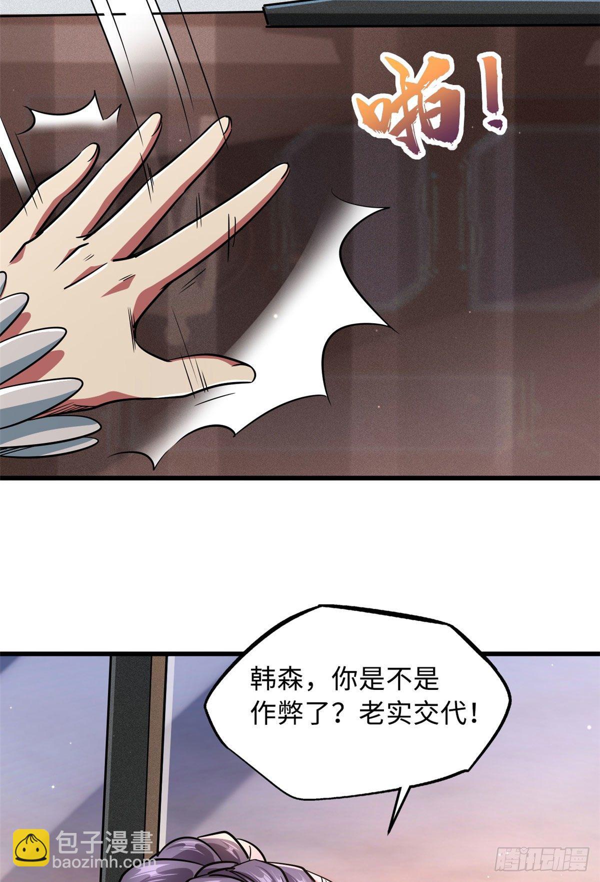 37 魔鬼特训？21