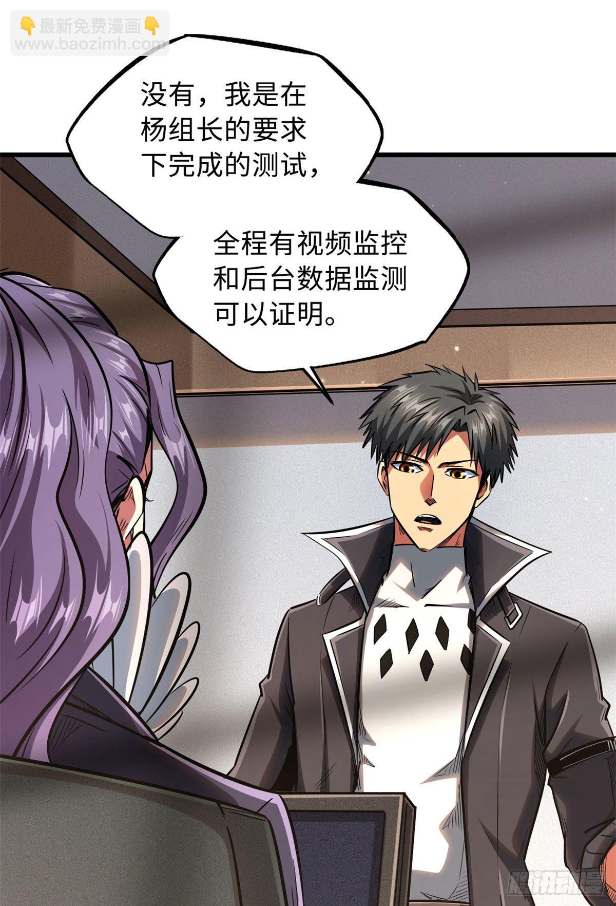 37 魔鬼特训？23