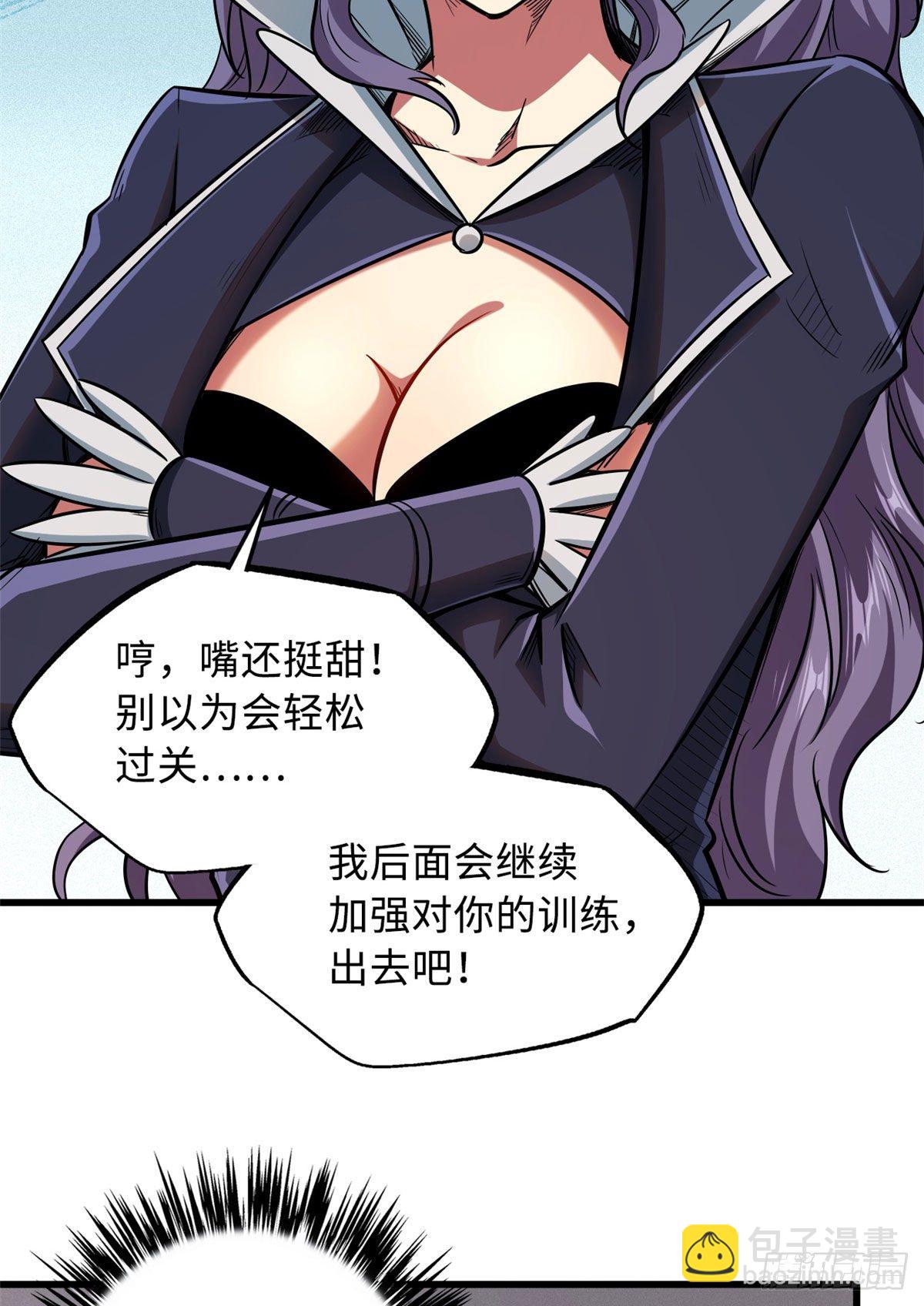 37 魔鬼特训？29