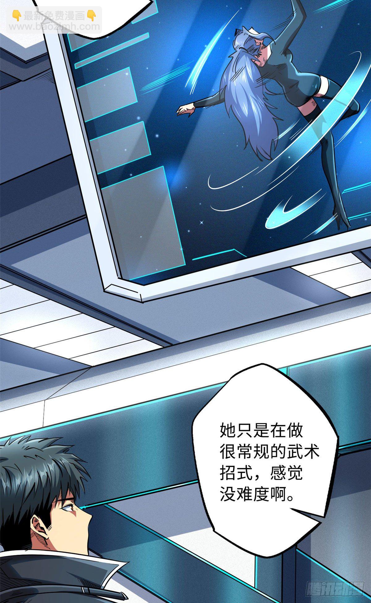 37 魔鬼特训？3