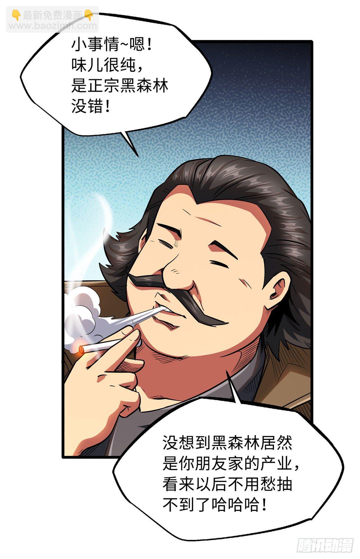 37 魔鬼特训？34