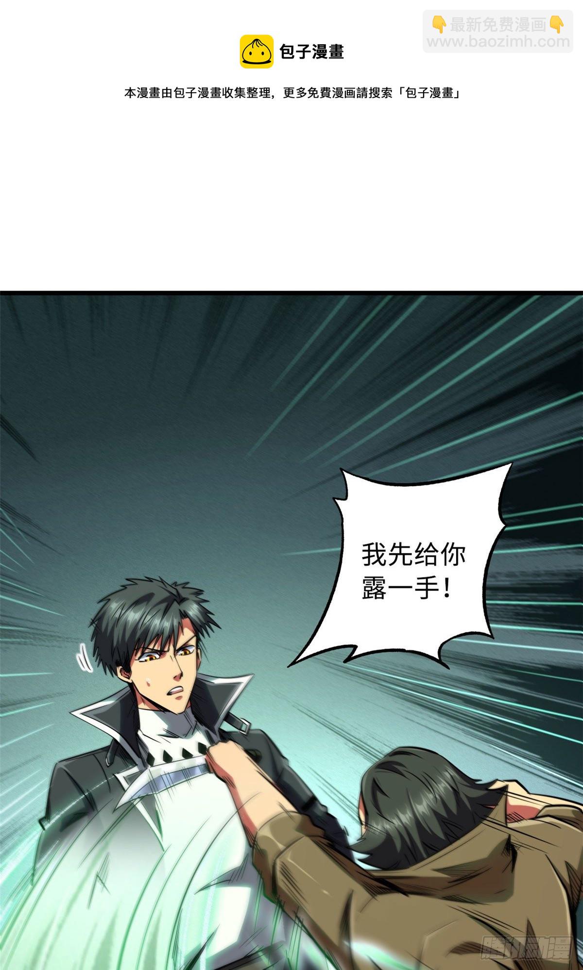37 魔鬼特训？36