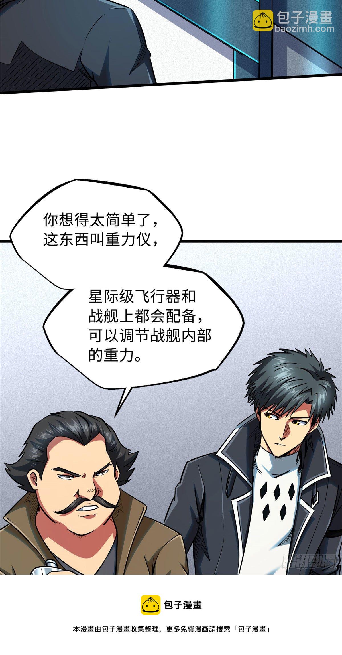 37 魔鬼特训？4