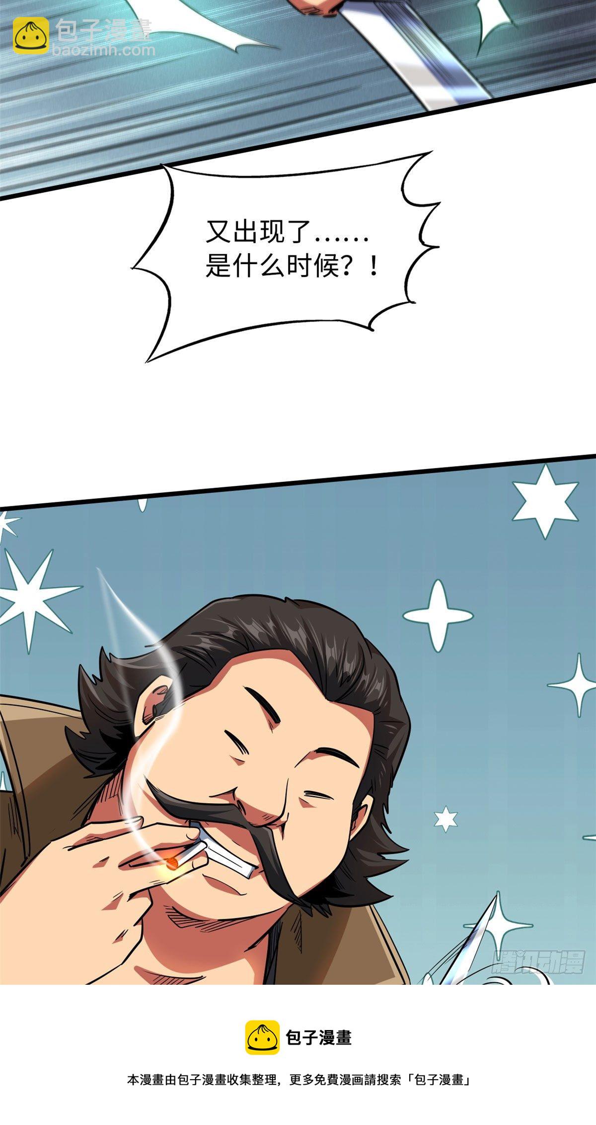 37 魔鬼特训？40