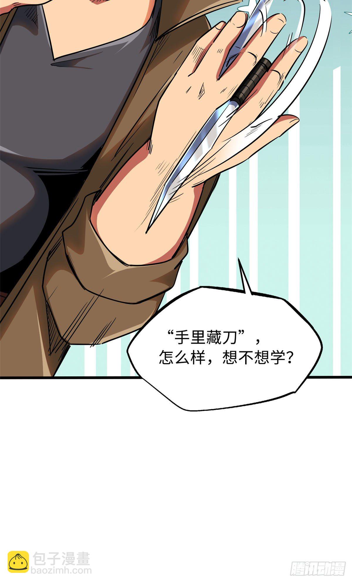 37 魔鬼特训？41