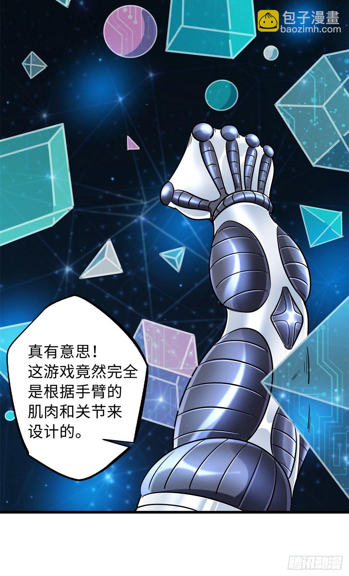 37 魔鬼特训？45