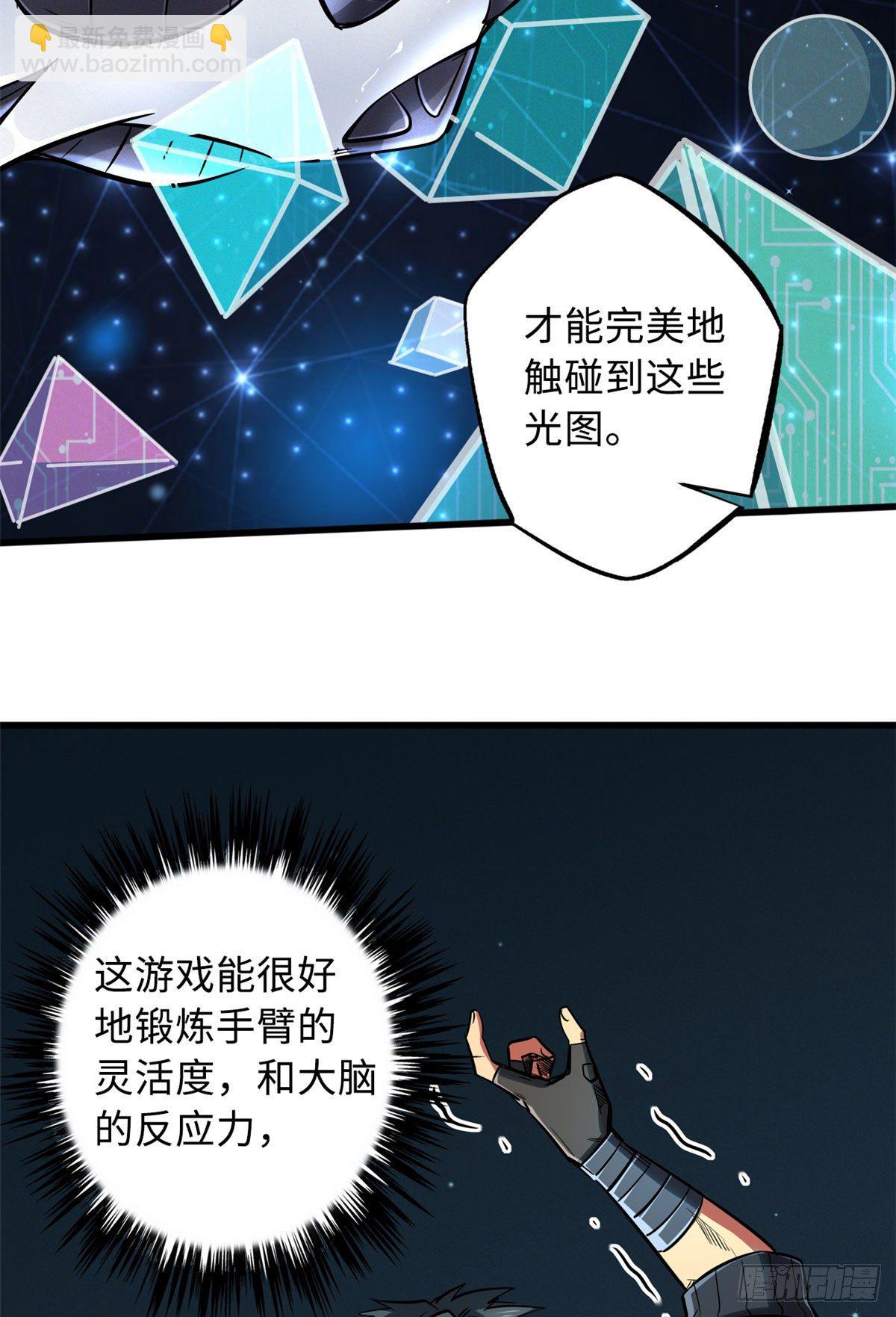 37 魔鬼特训？47