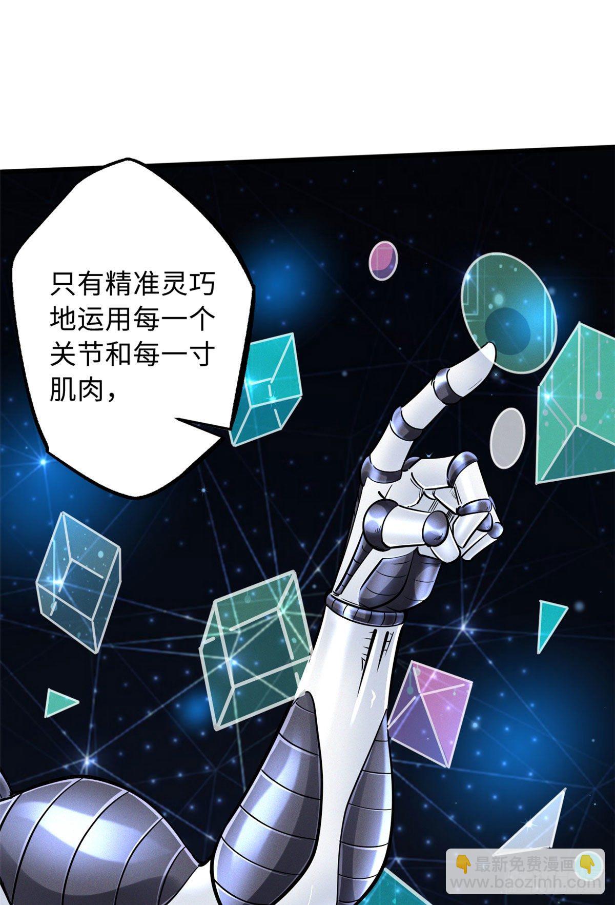 37 魔鬼特训？50