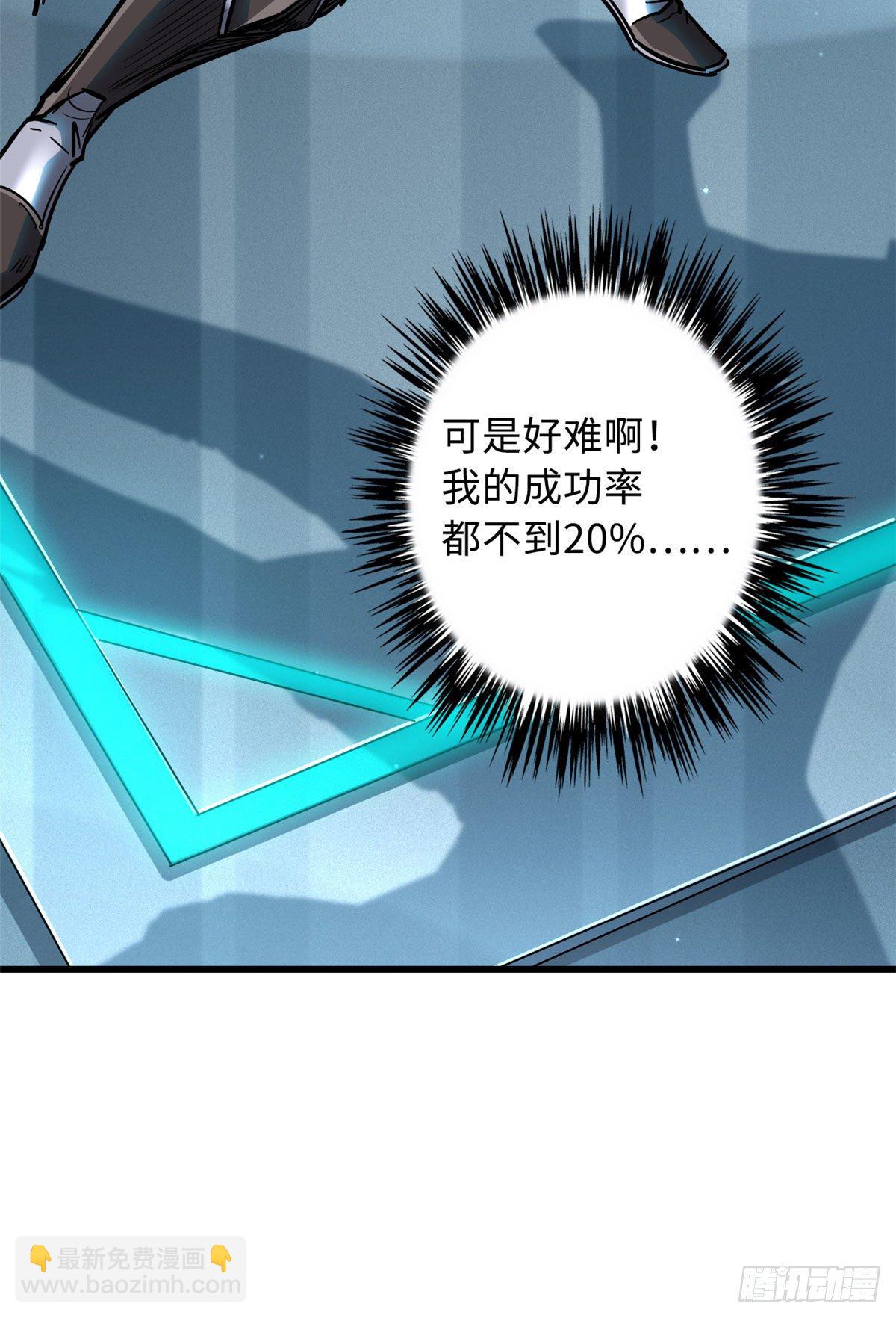 37 魔鬼特训？53
