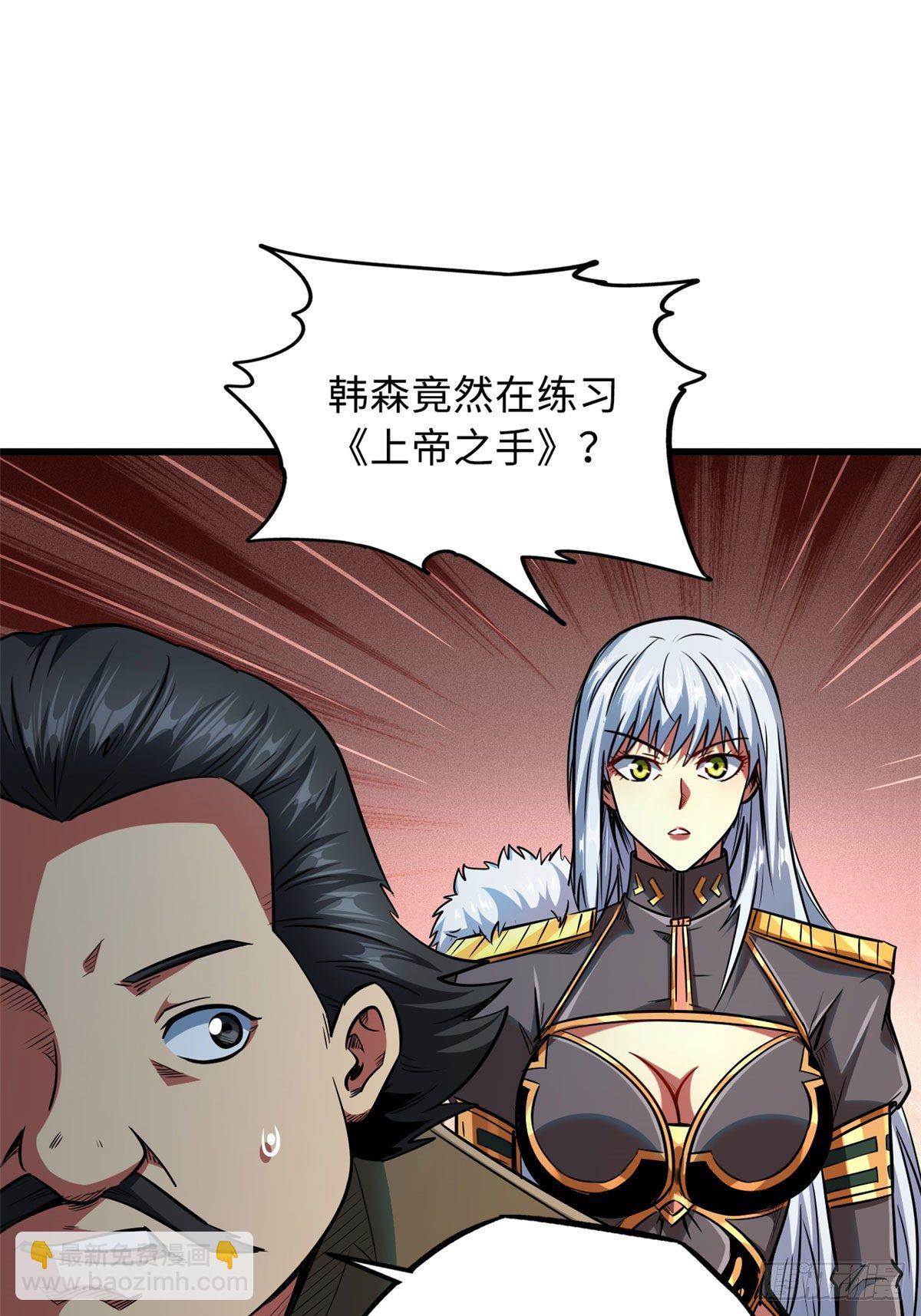 37 魔鬼特训？54