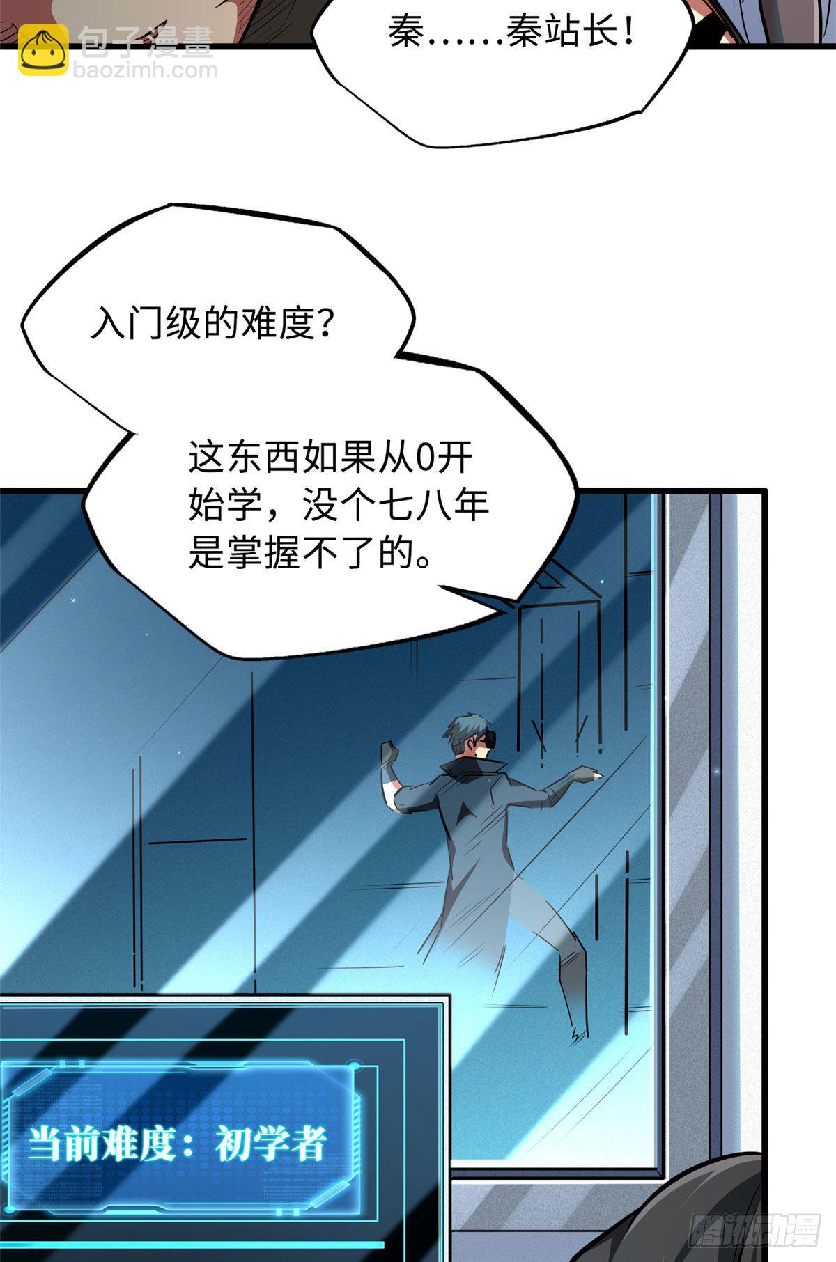 37 魔鬼特训？55