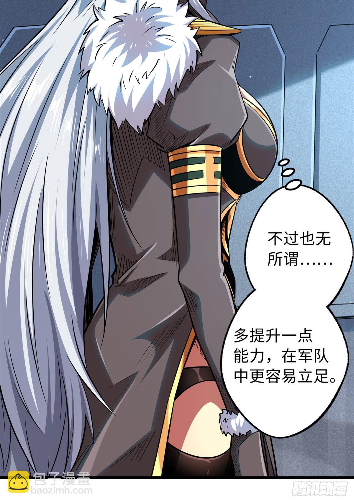 37 魔鬼特训？57