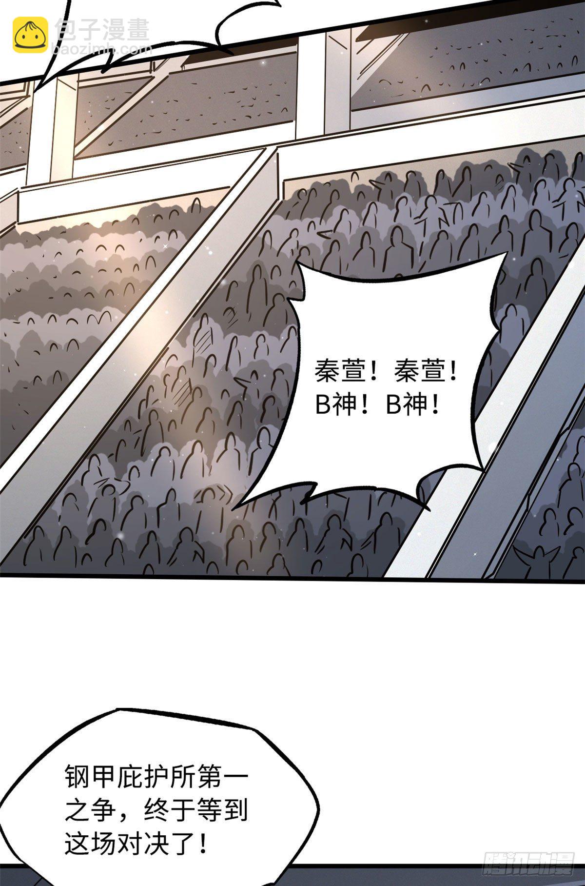 37 魔鬼特训？59