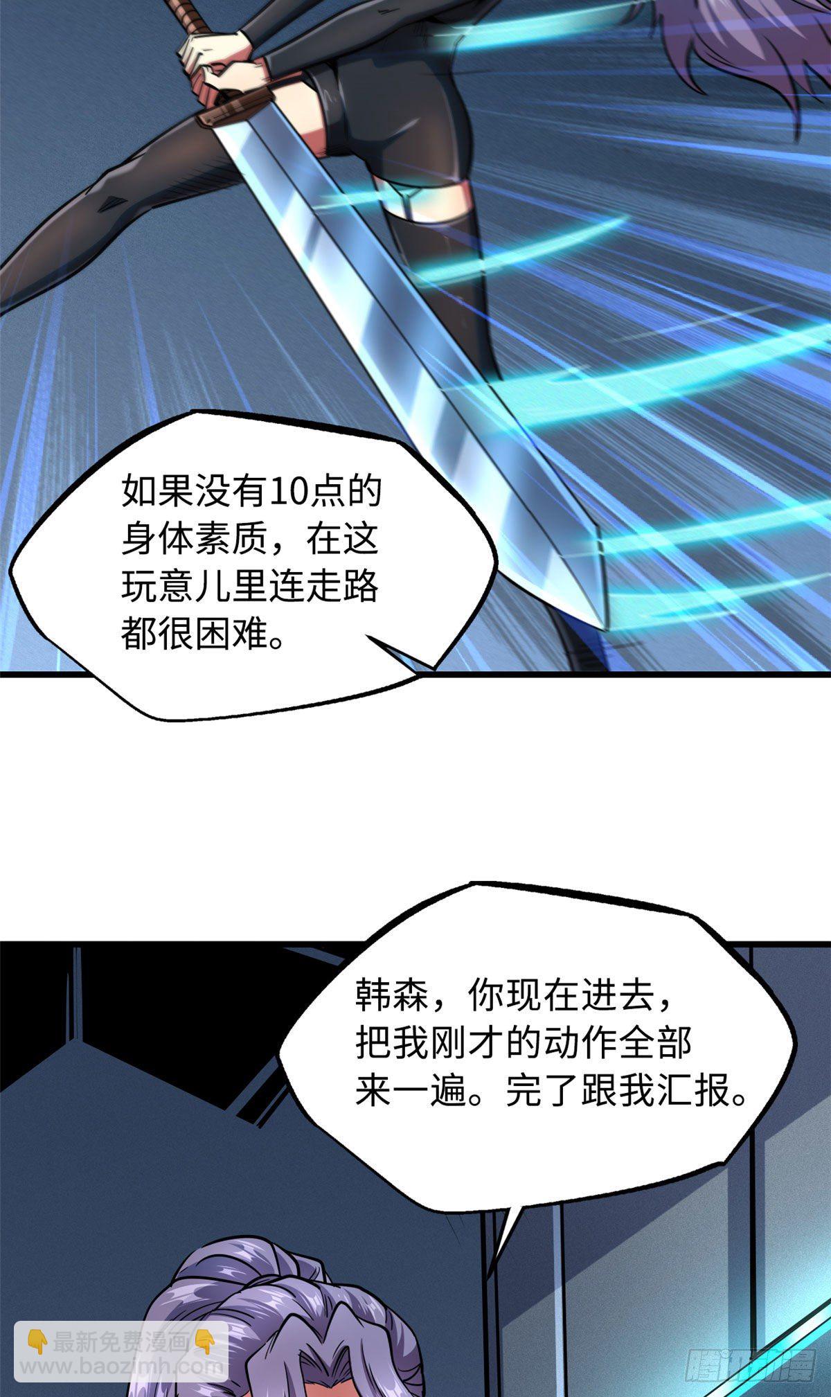 37 魔鬼特训？6