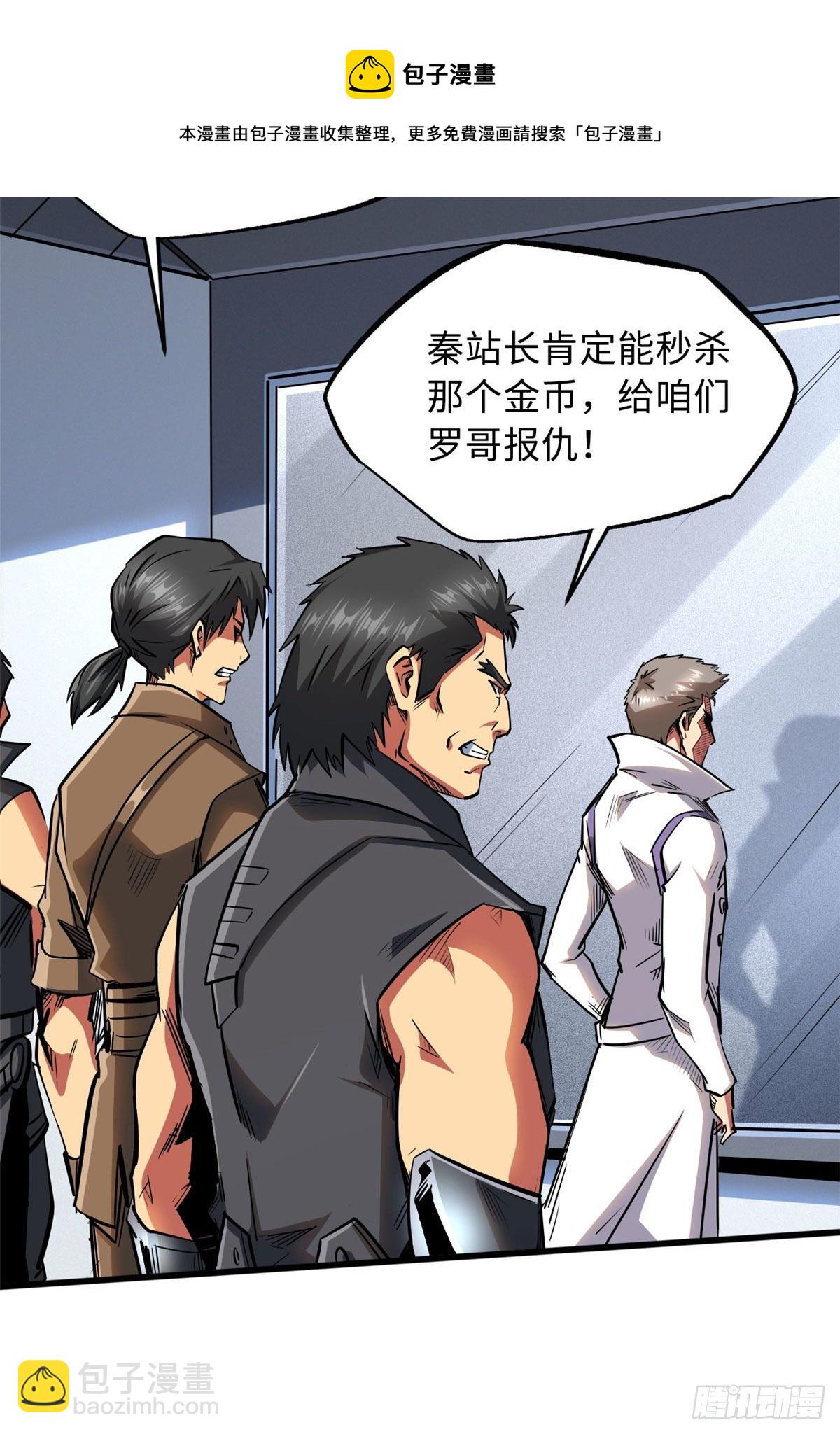 37 魔鬼特训？60