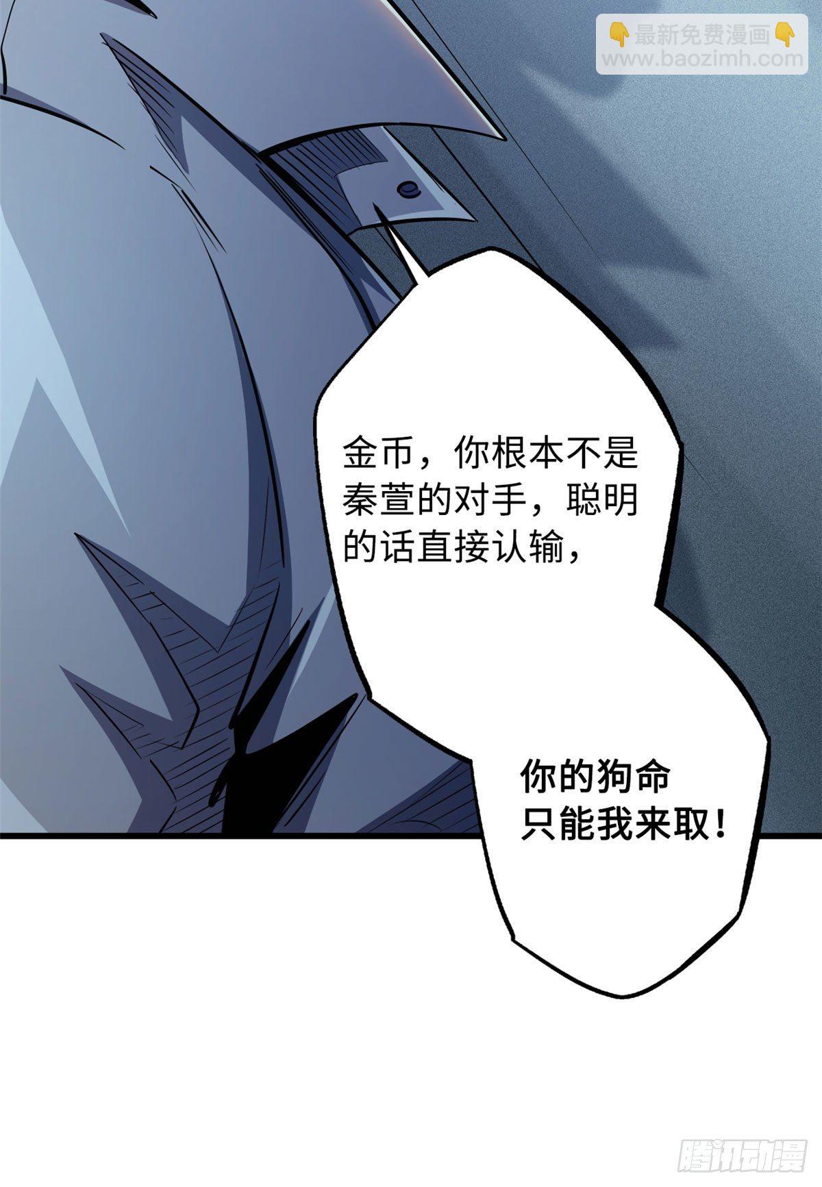 37 魔鬼特训？62