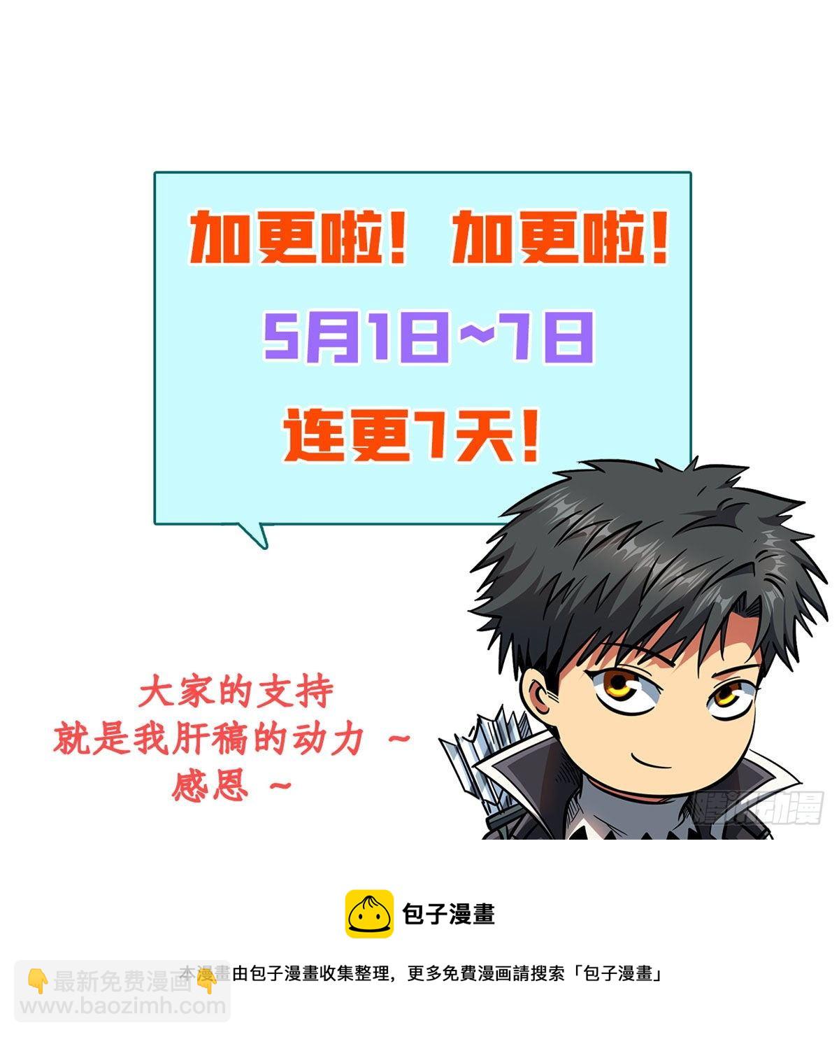 37 魔鬼特训？63