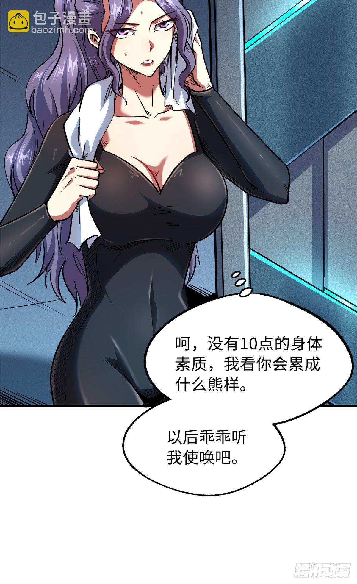 37 魔鬼特训？7