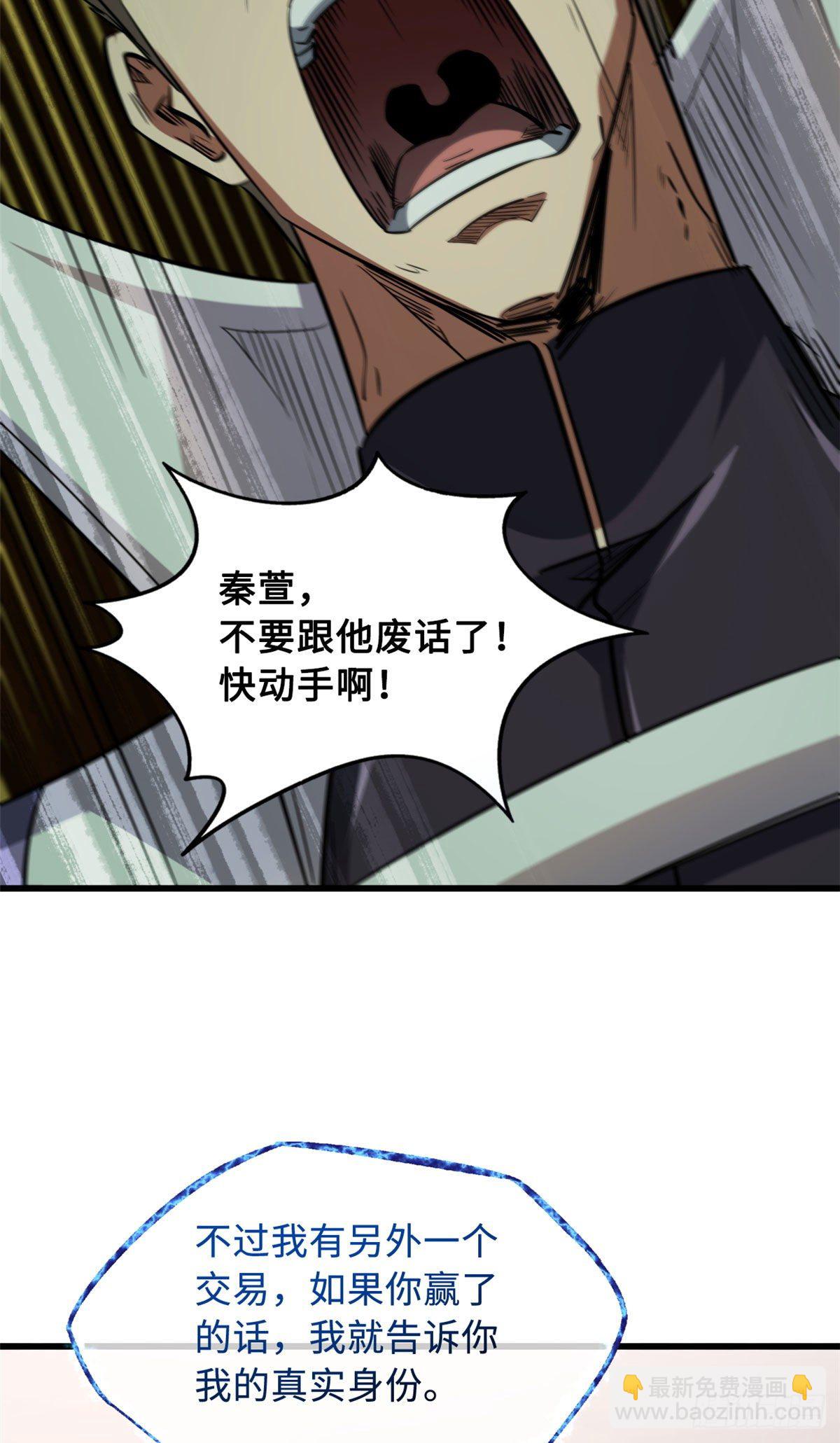 38 NO.1之争17