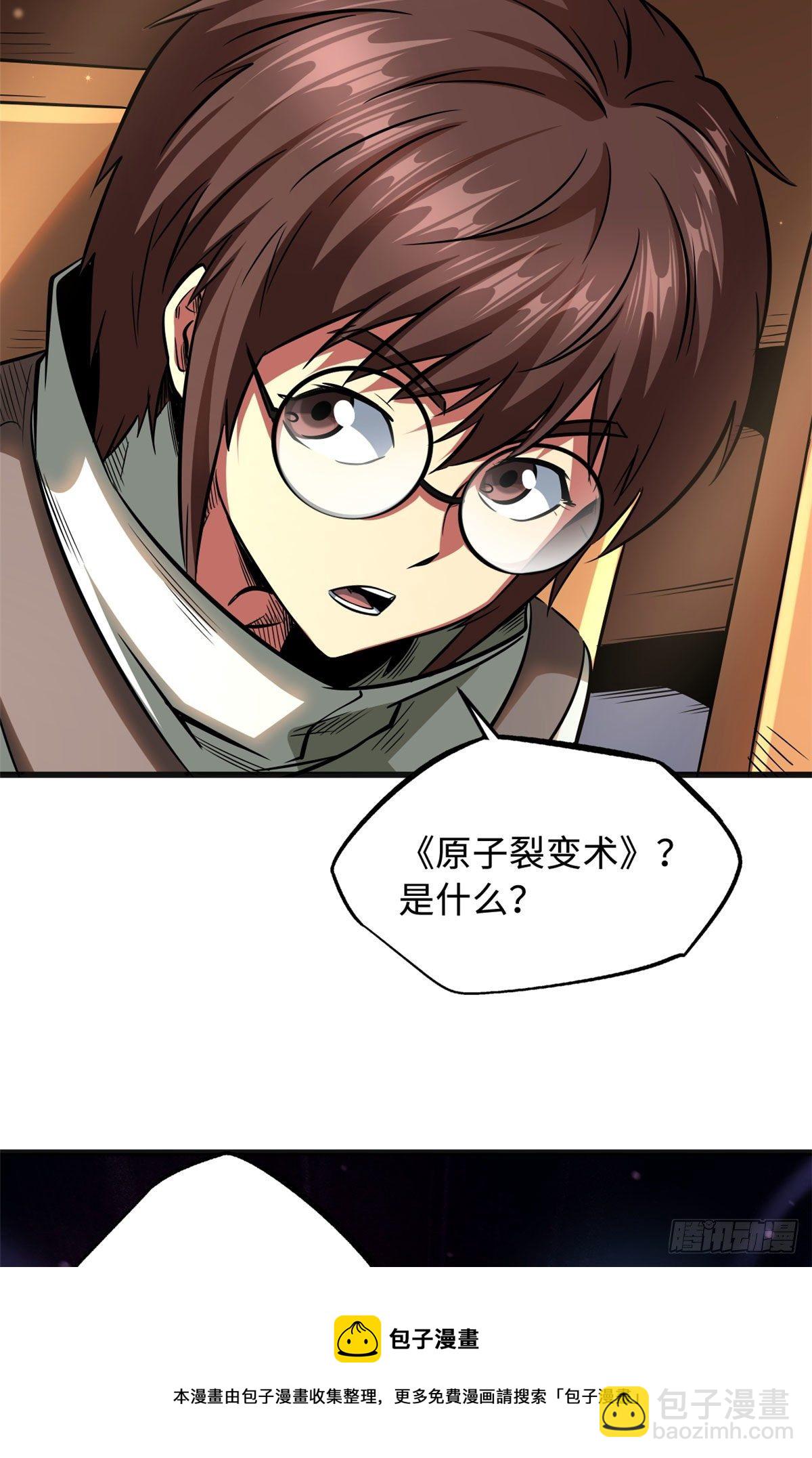 38 NO.1之争56