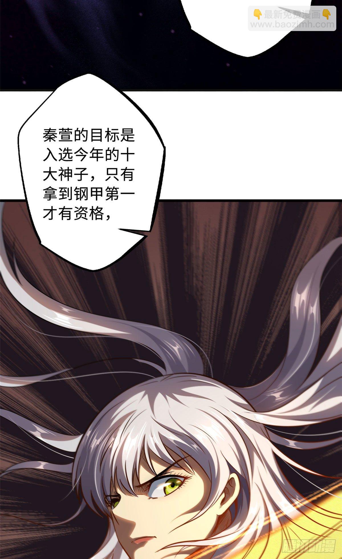 38 NO.1之争59