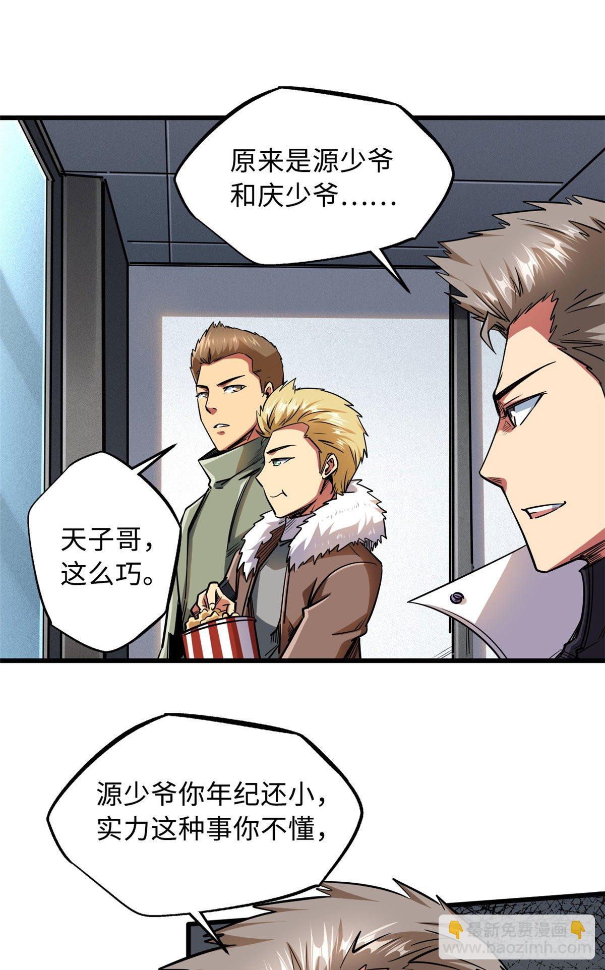 39 胜者为王1