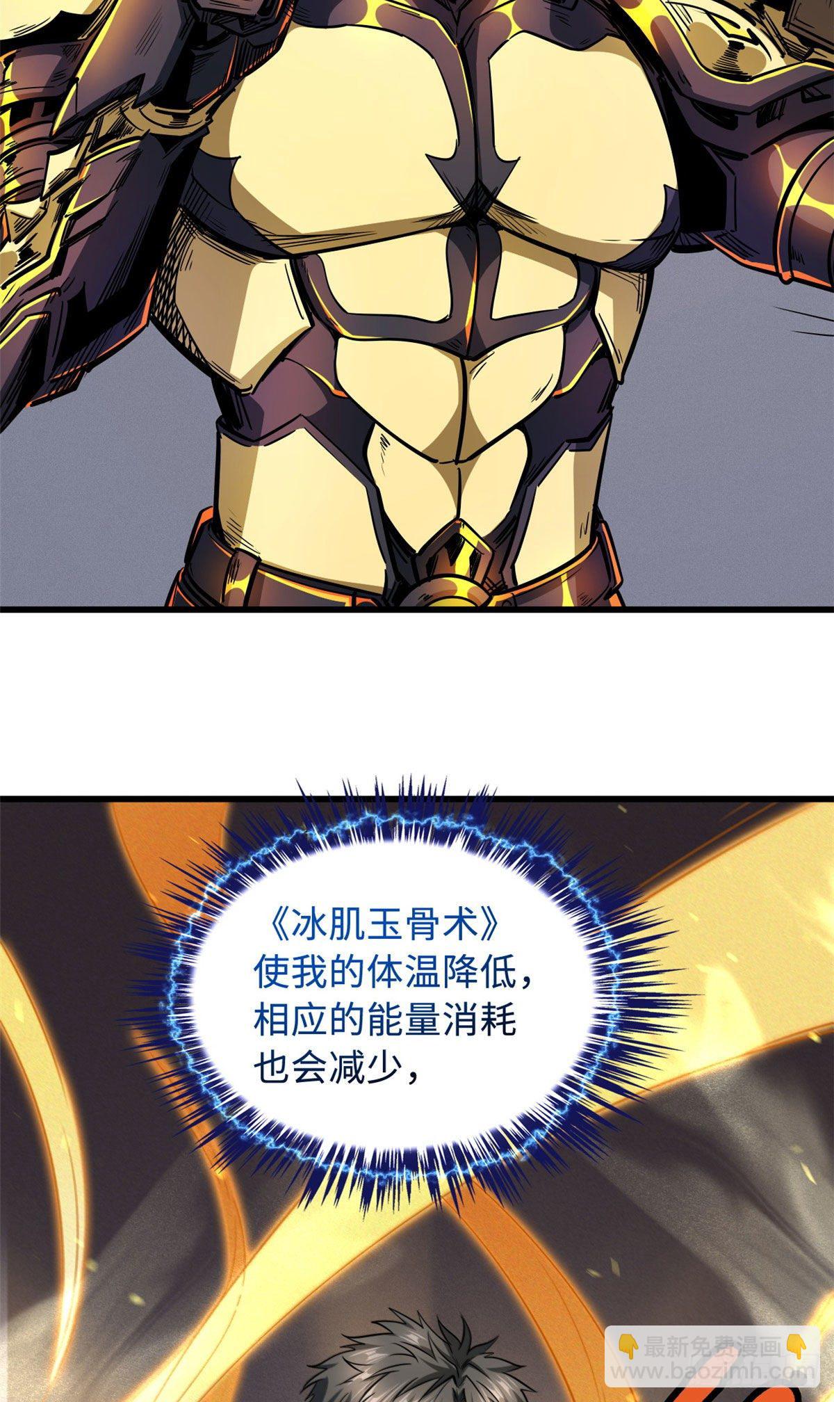 39 胜者为王10