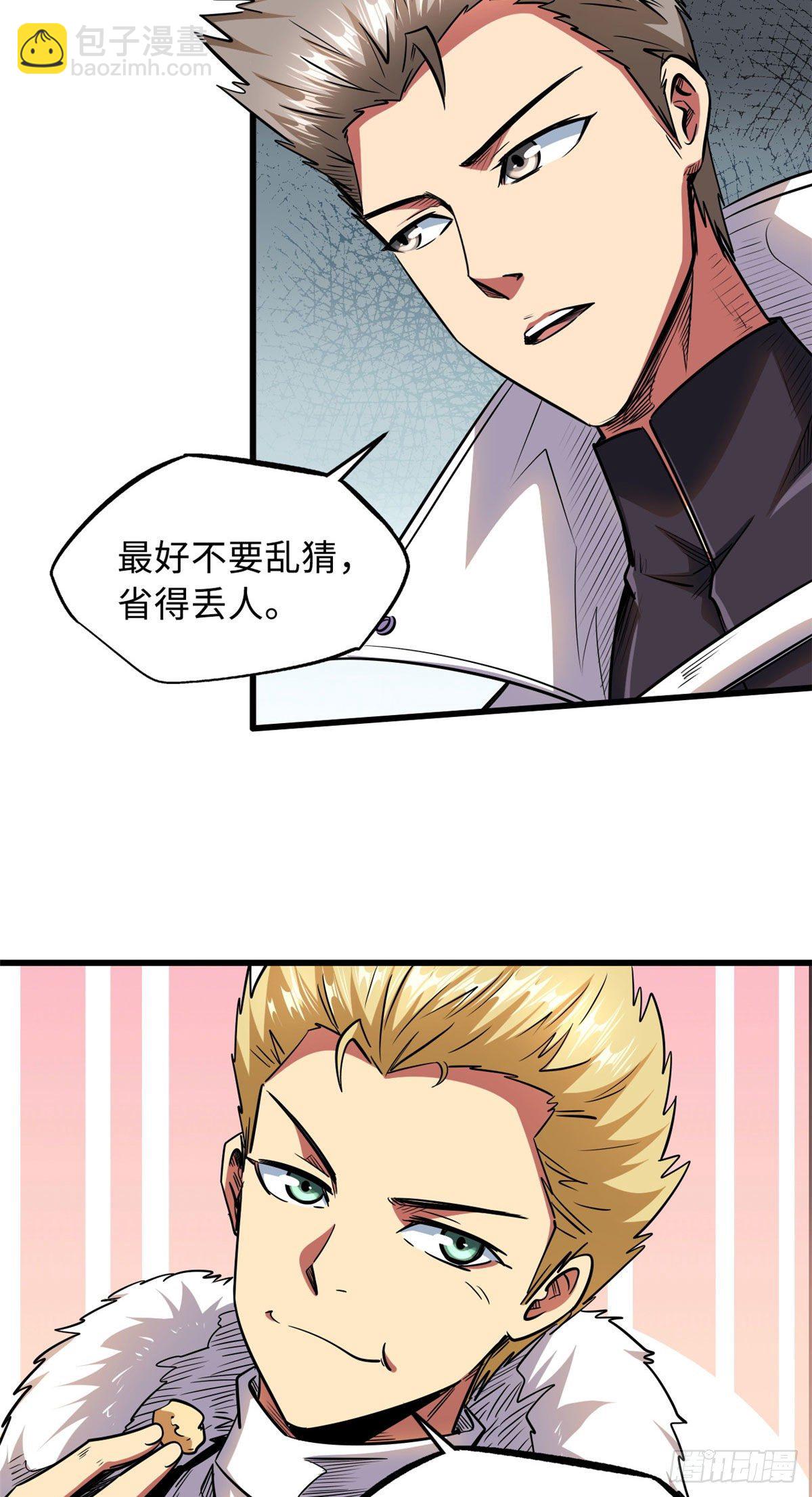 39 胜者为王2