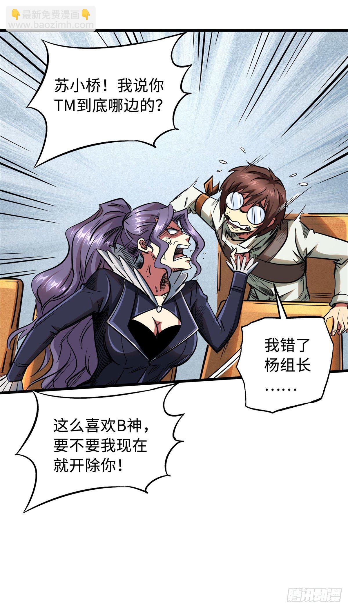 39 胜者为王27