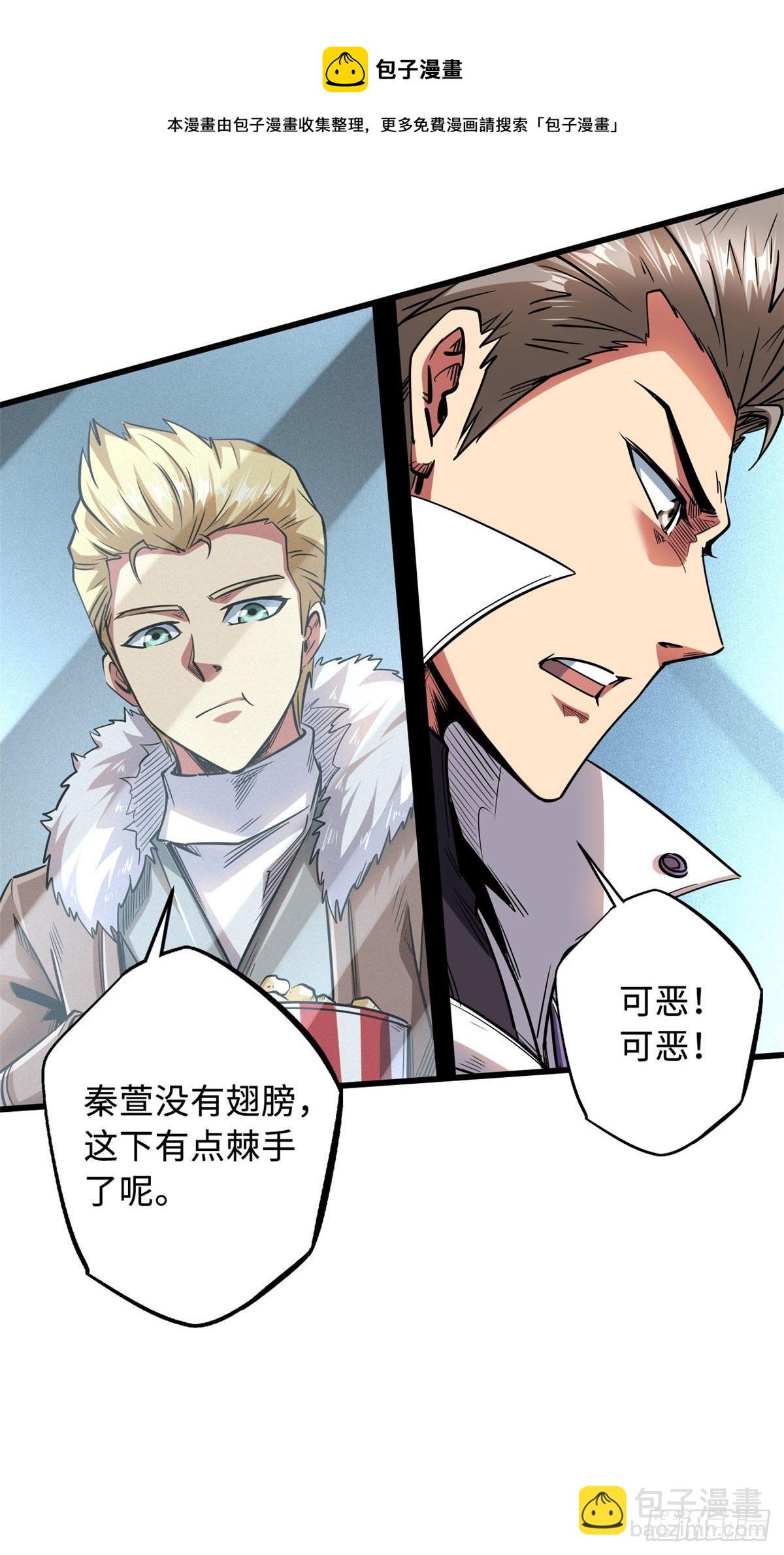 39 胜者为王28