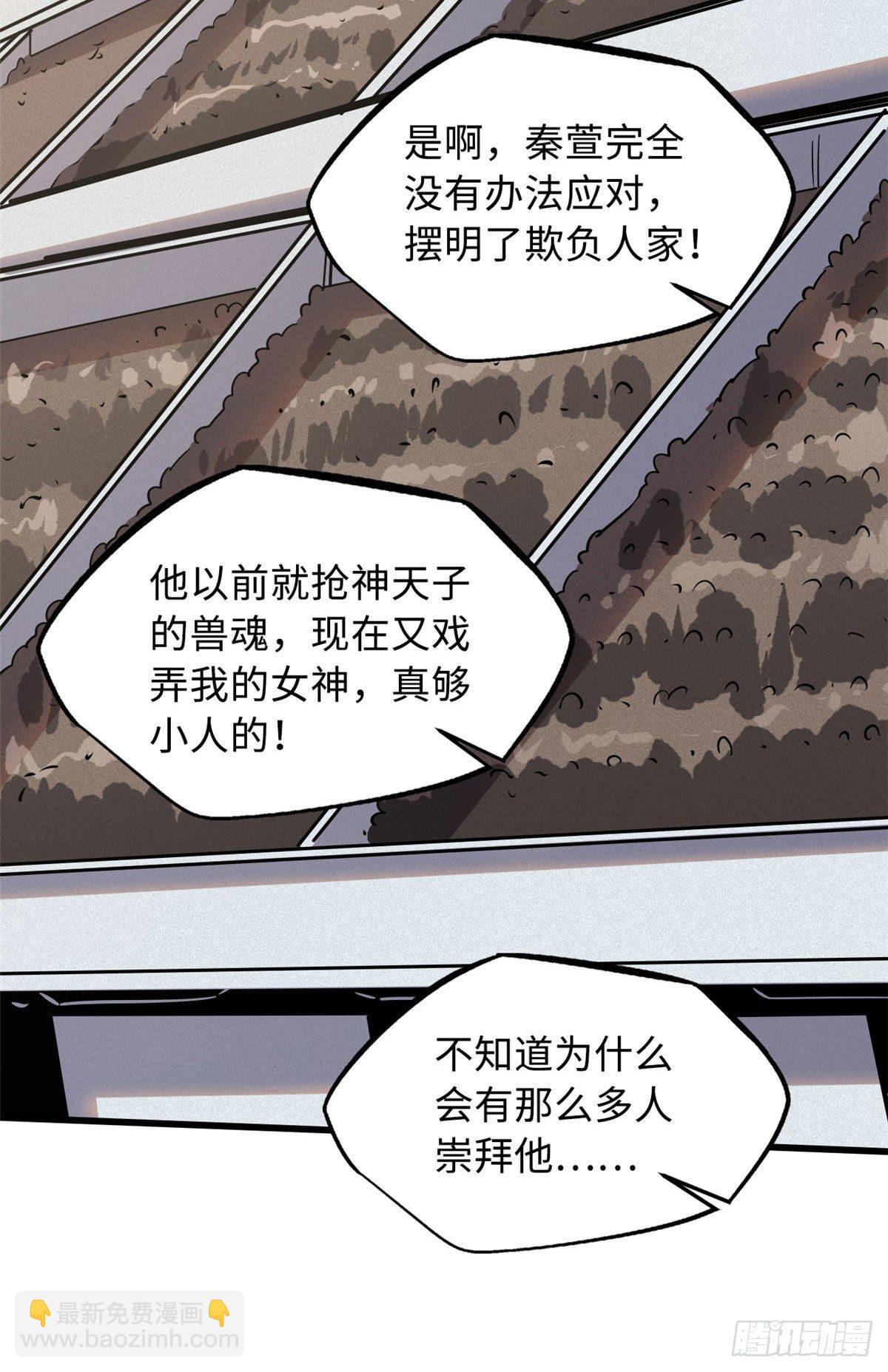 39 胜者为王35