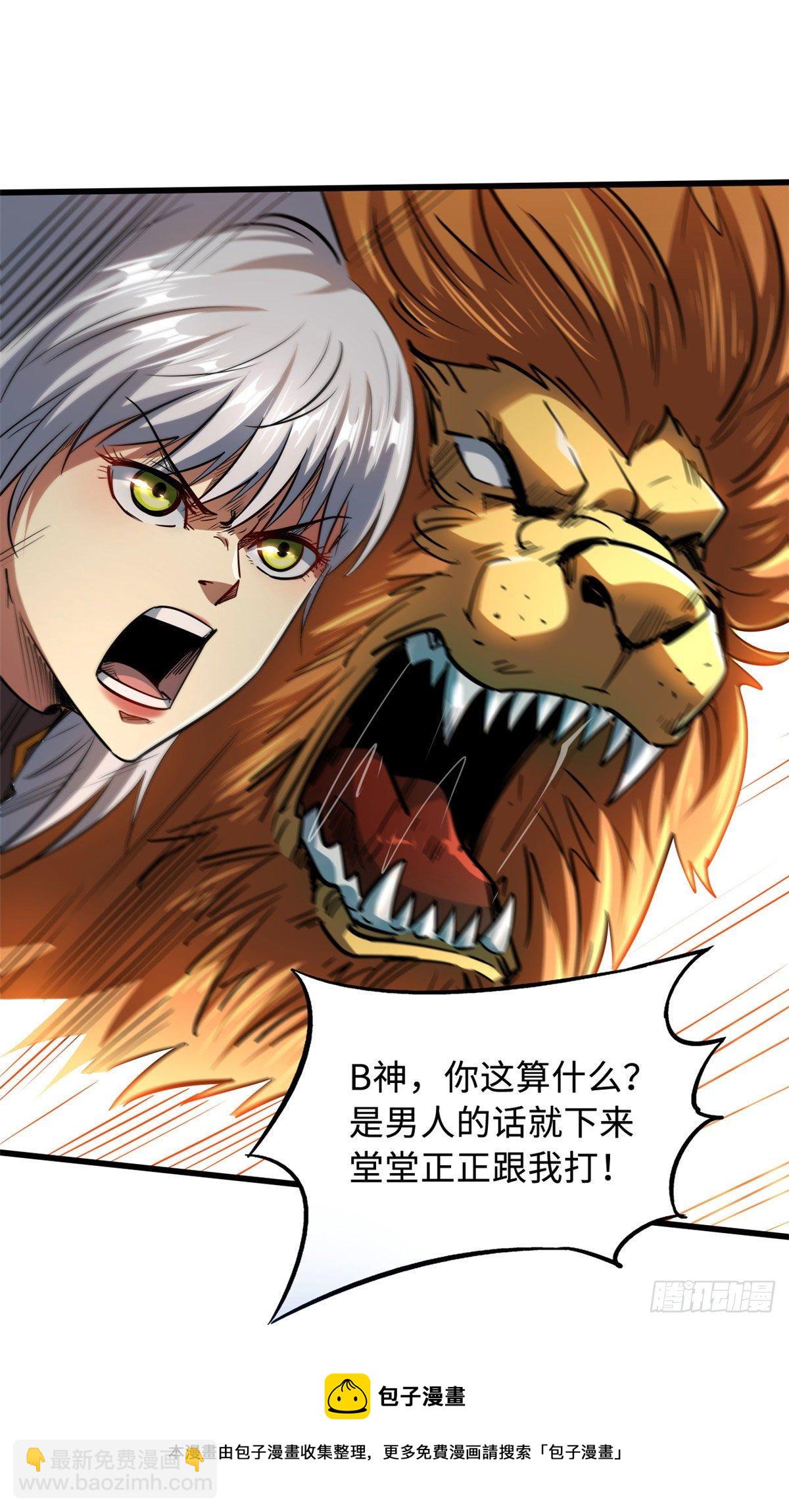39 胜者为王36