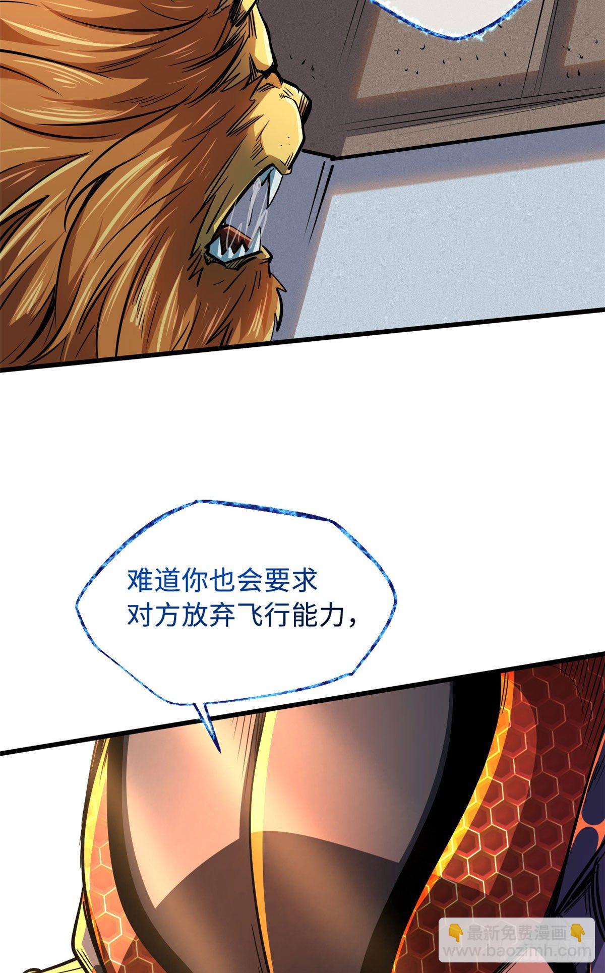 39 胜者为王38