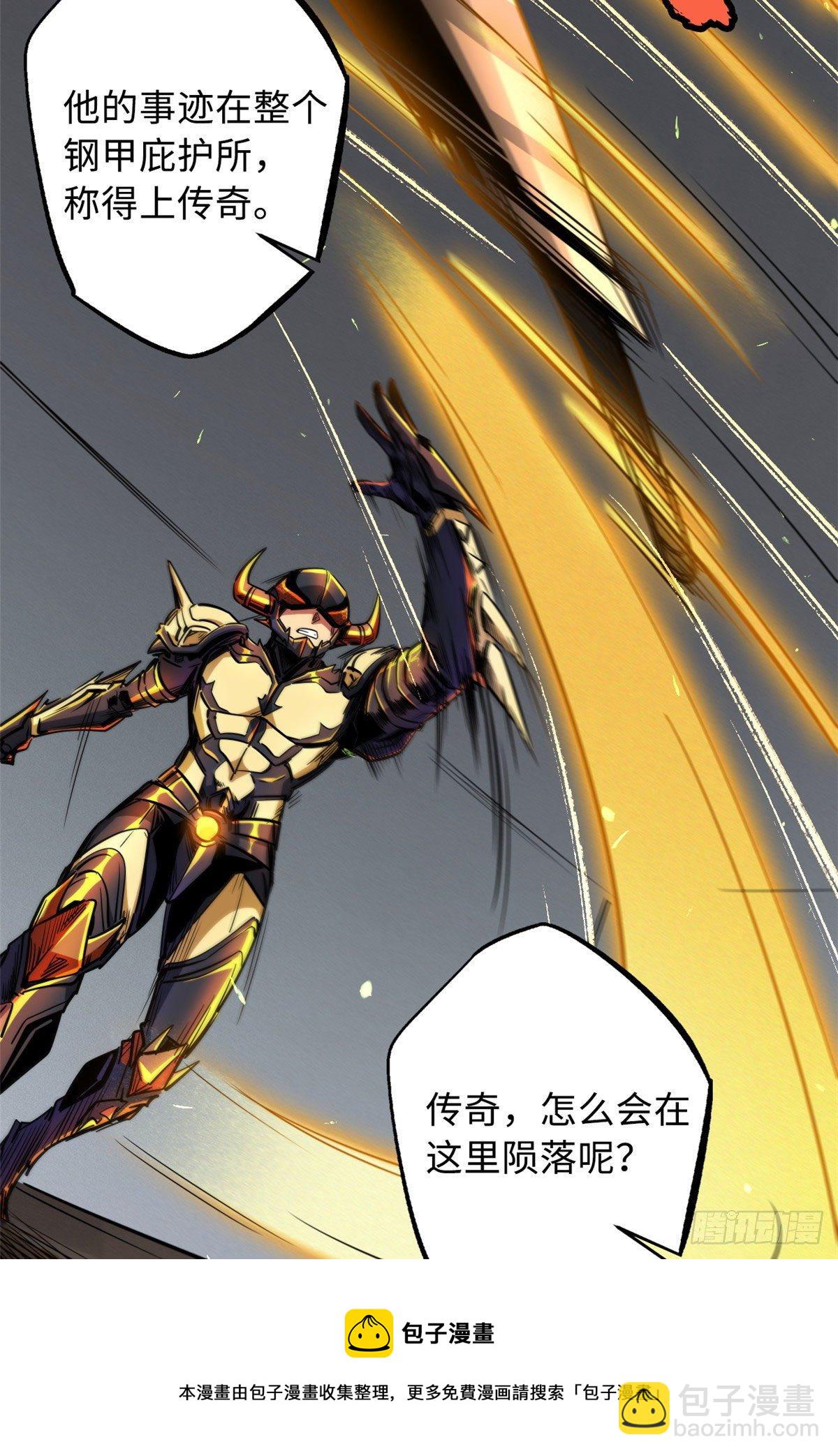 39 胜者为王4