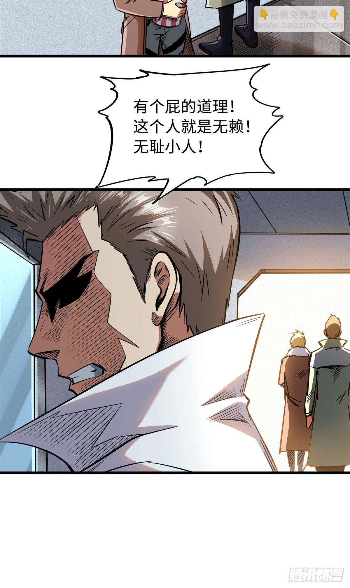 39 胜者为王42
