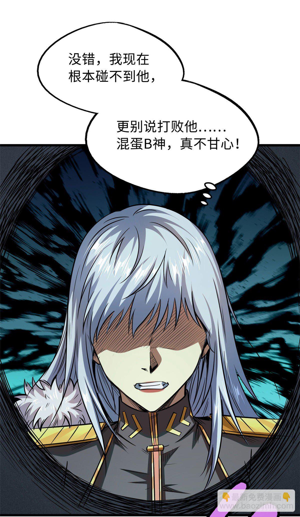 39 胜者为王43