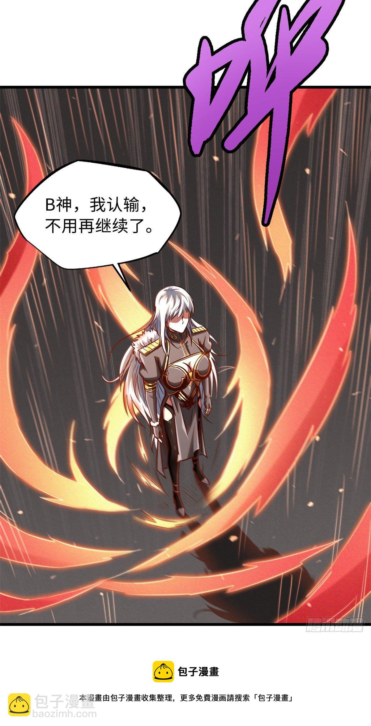 39 胜者为王44
