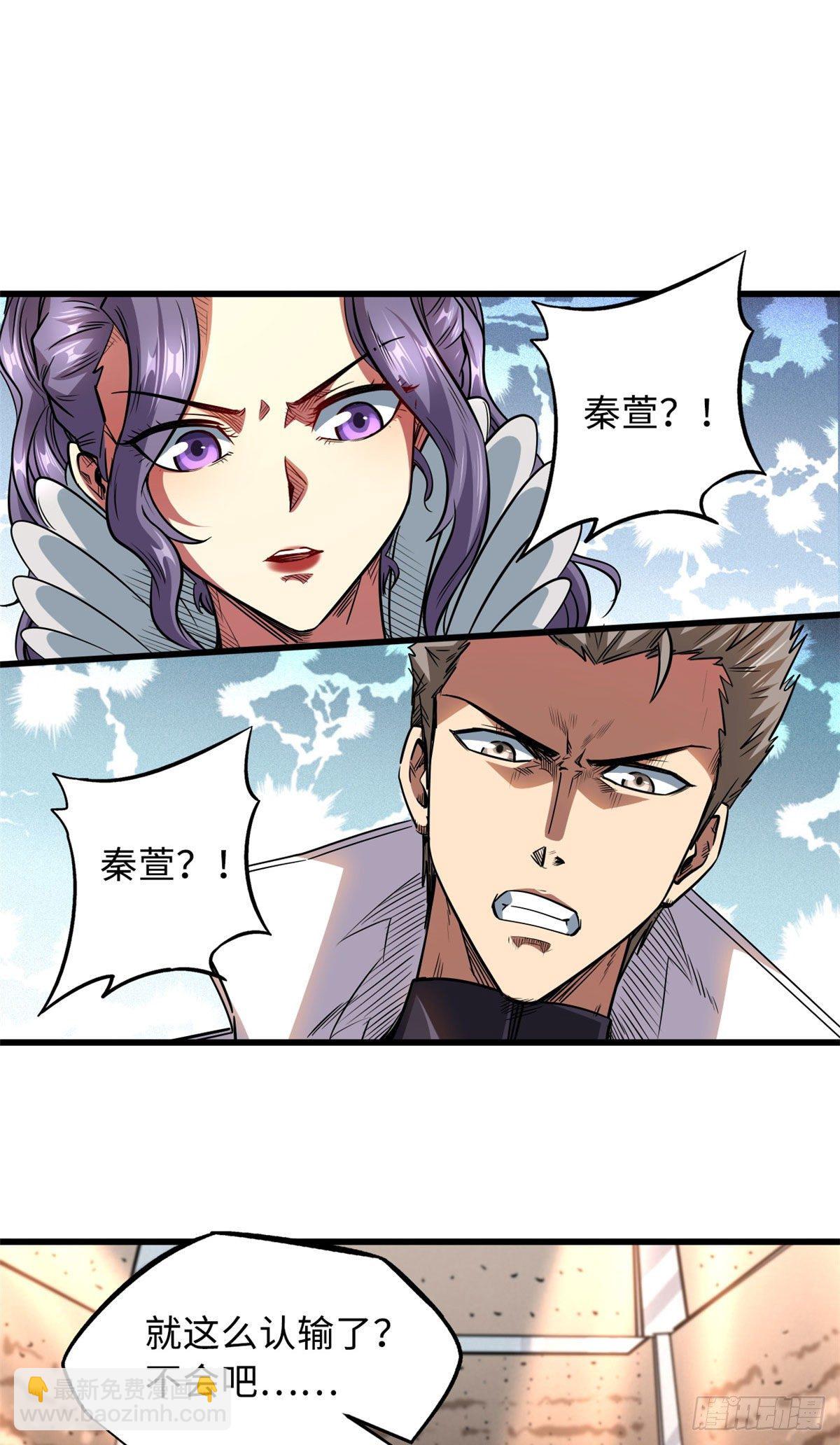 39 胜者为王45