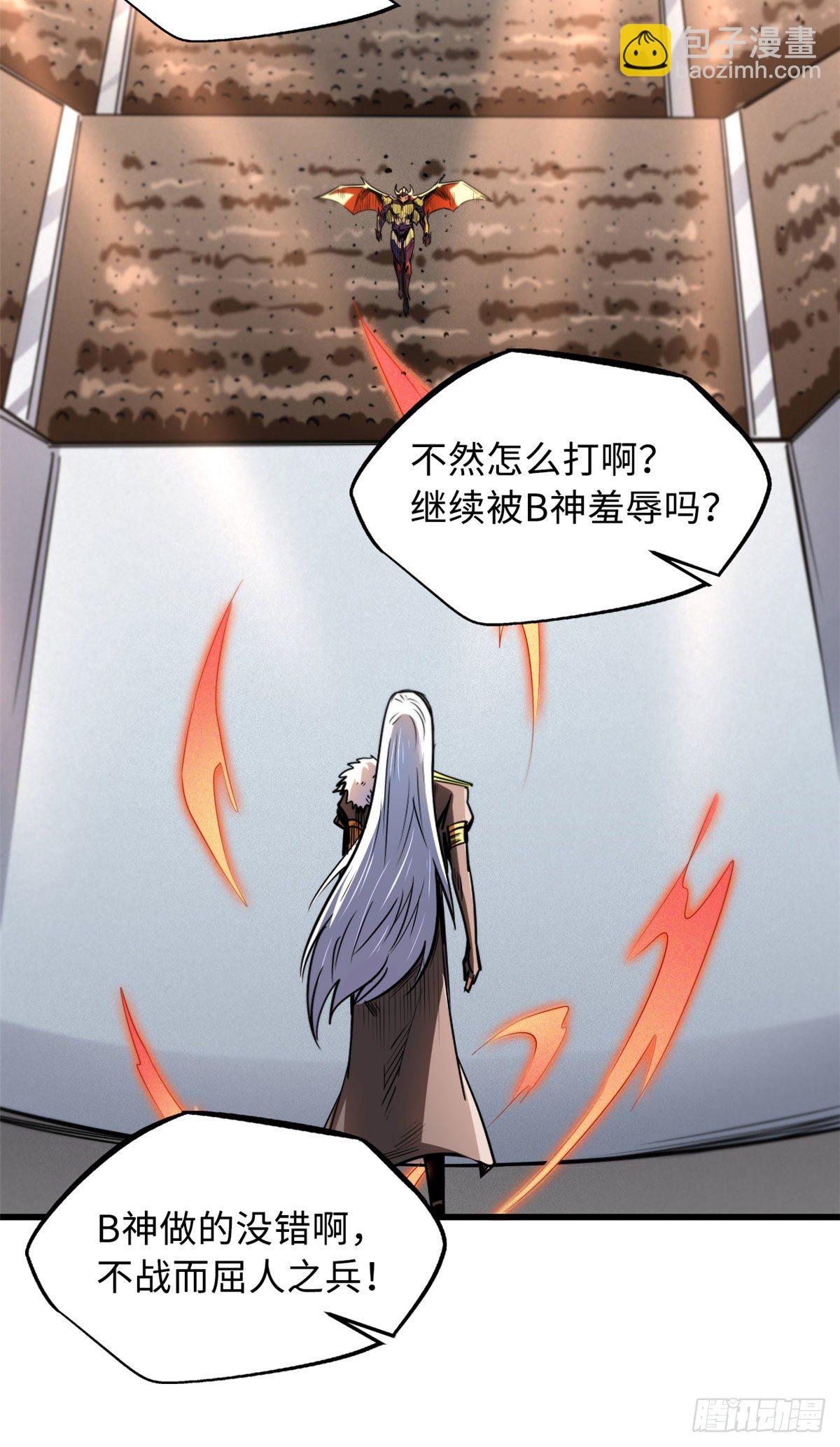 39 胜者为王46