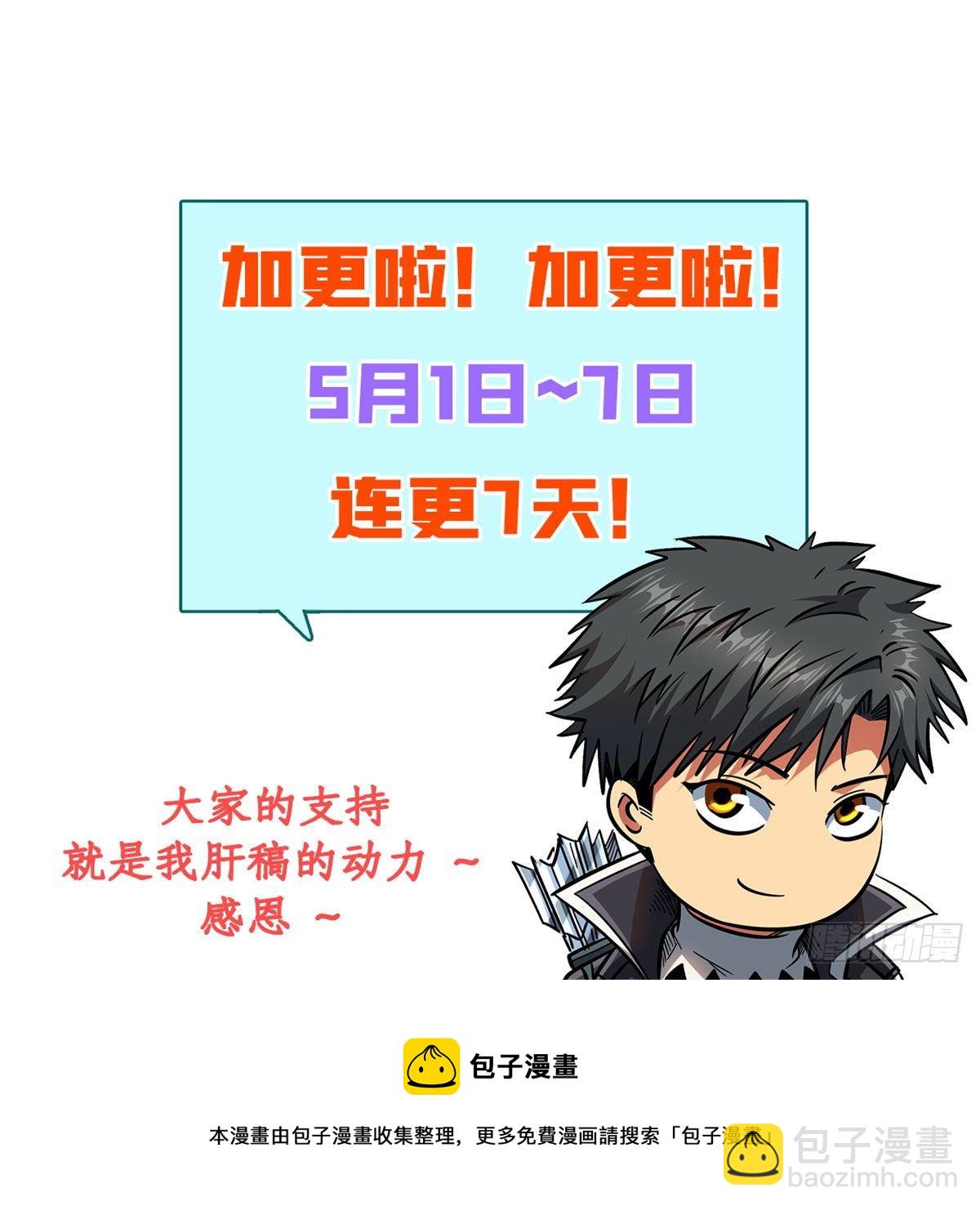 39 胜者为王54