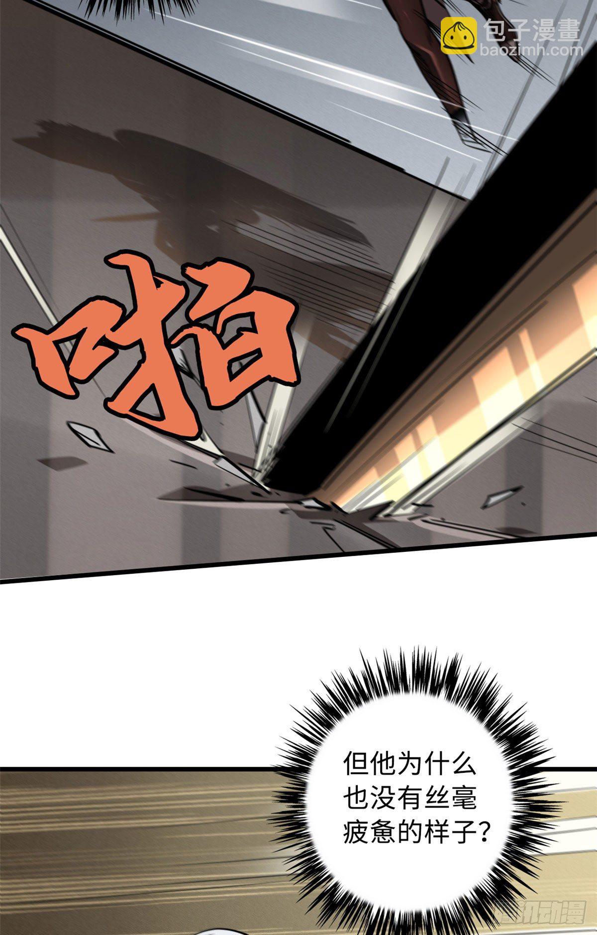 39 胜者为王6