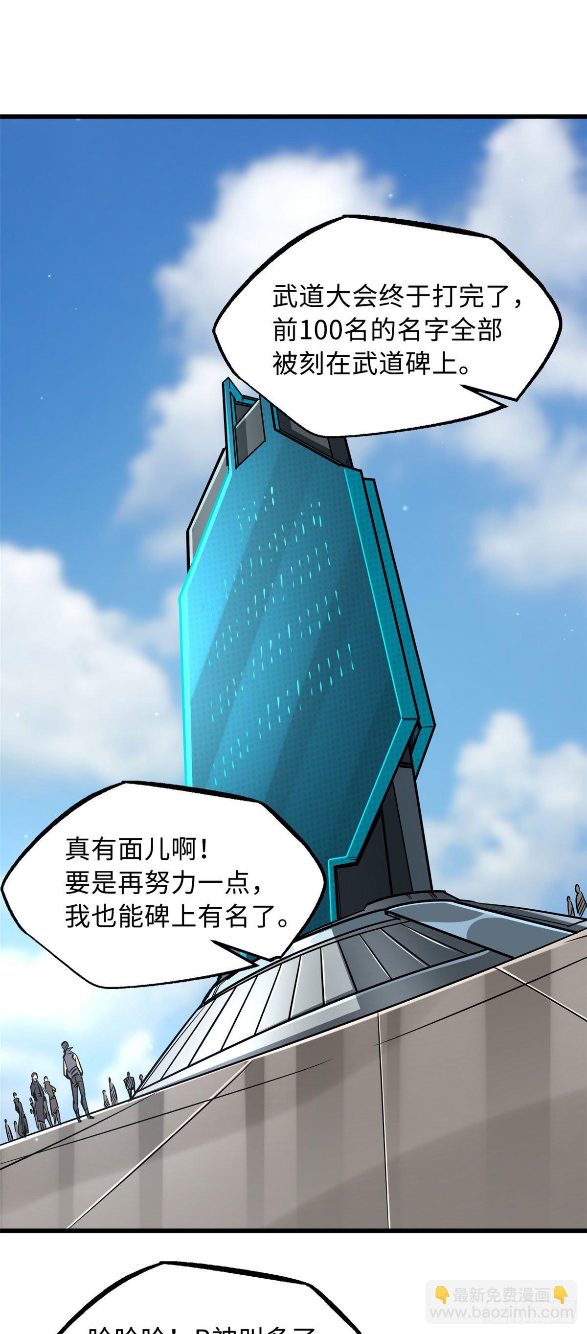 40 进化者三级难度1