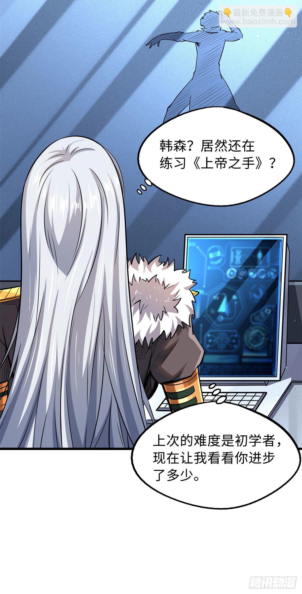 40 进化者三级难度14